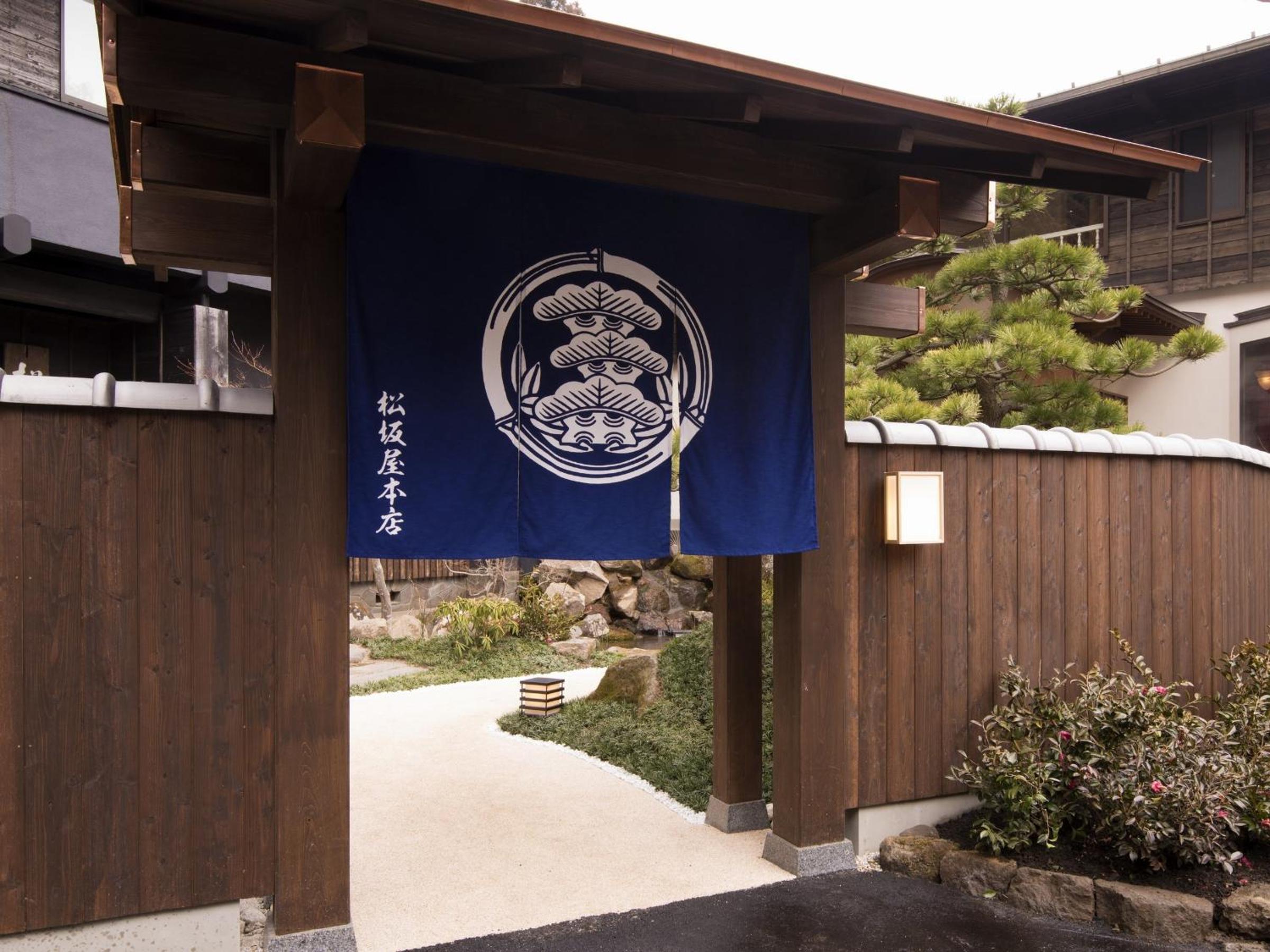 Matsuzakaya Honten
