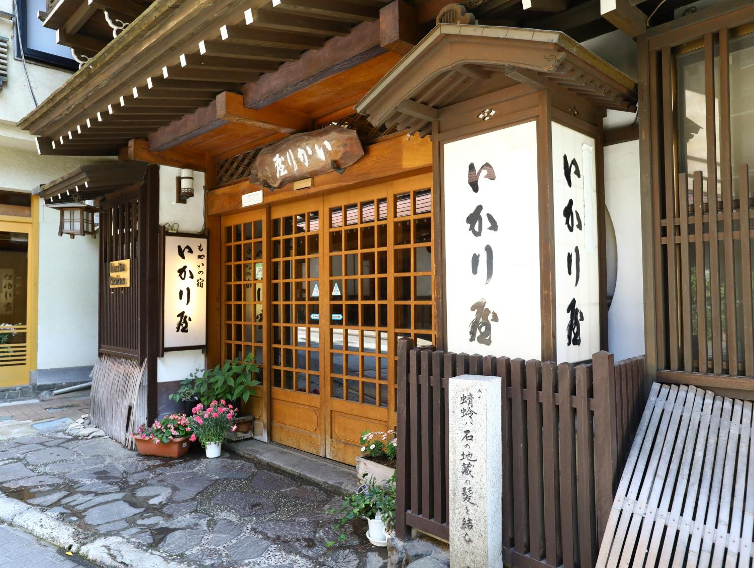 Photo 45