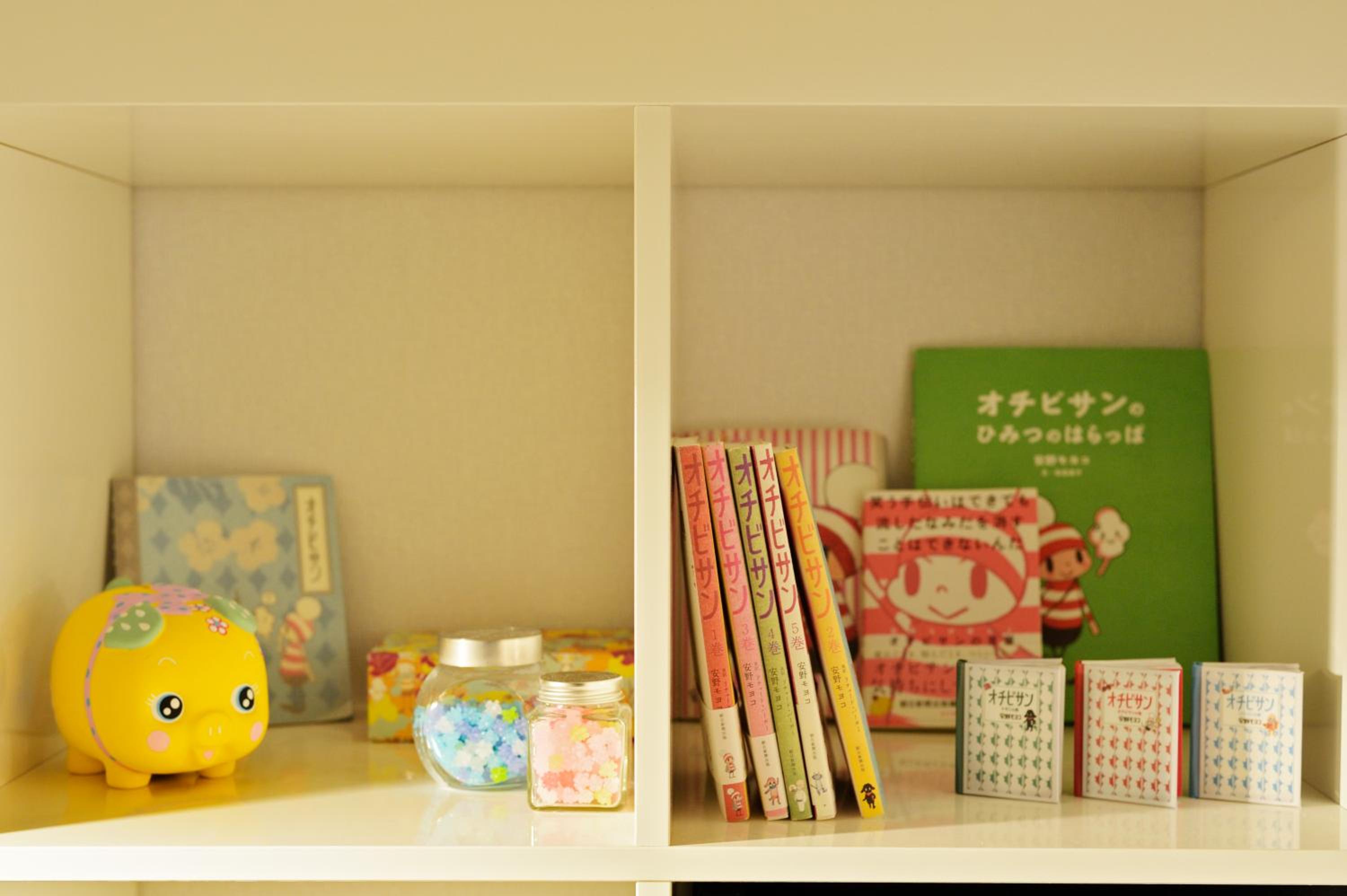 Konpeito House
