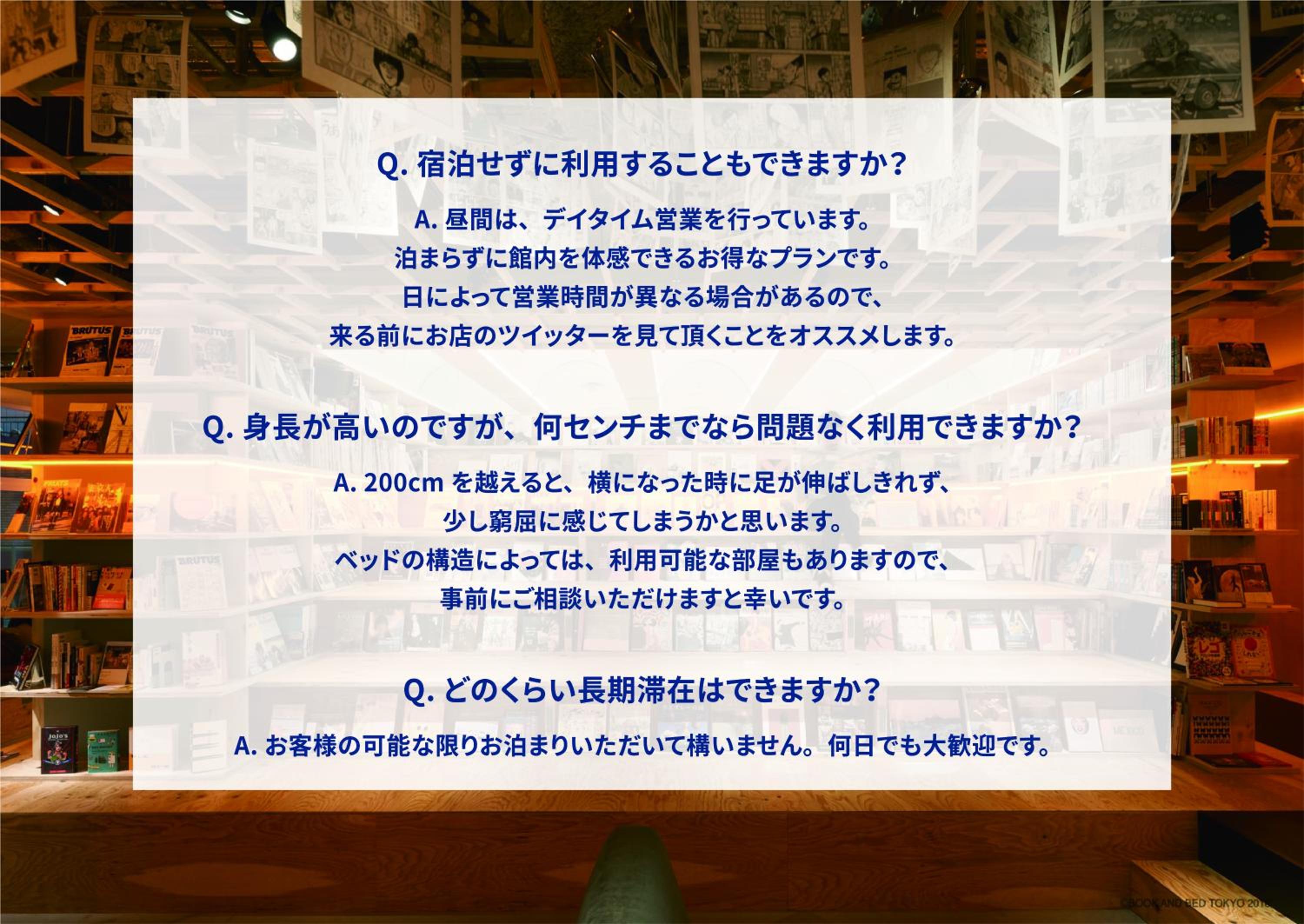other