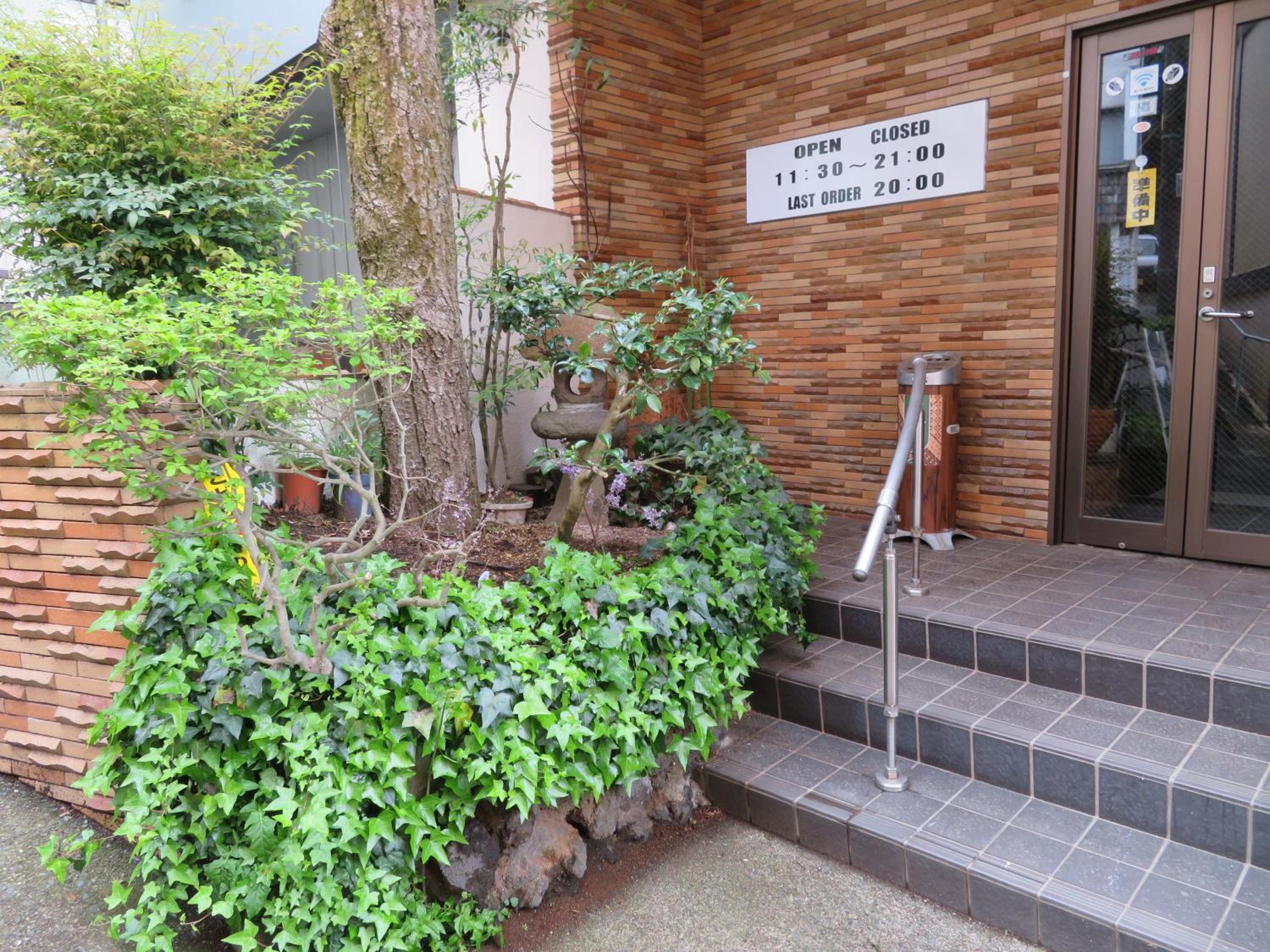 Hakone Miyanoshita Myojokan view 5