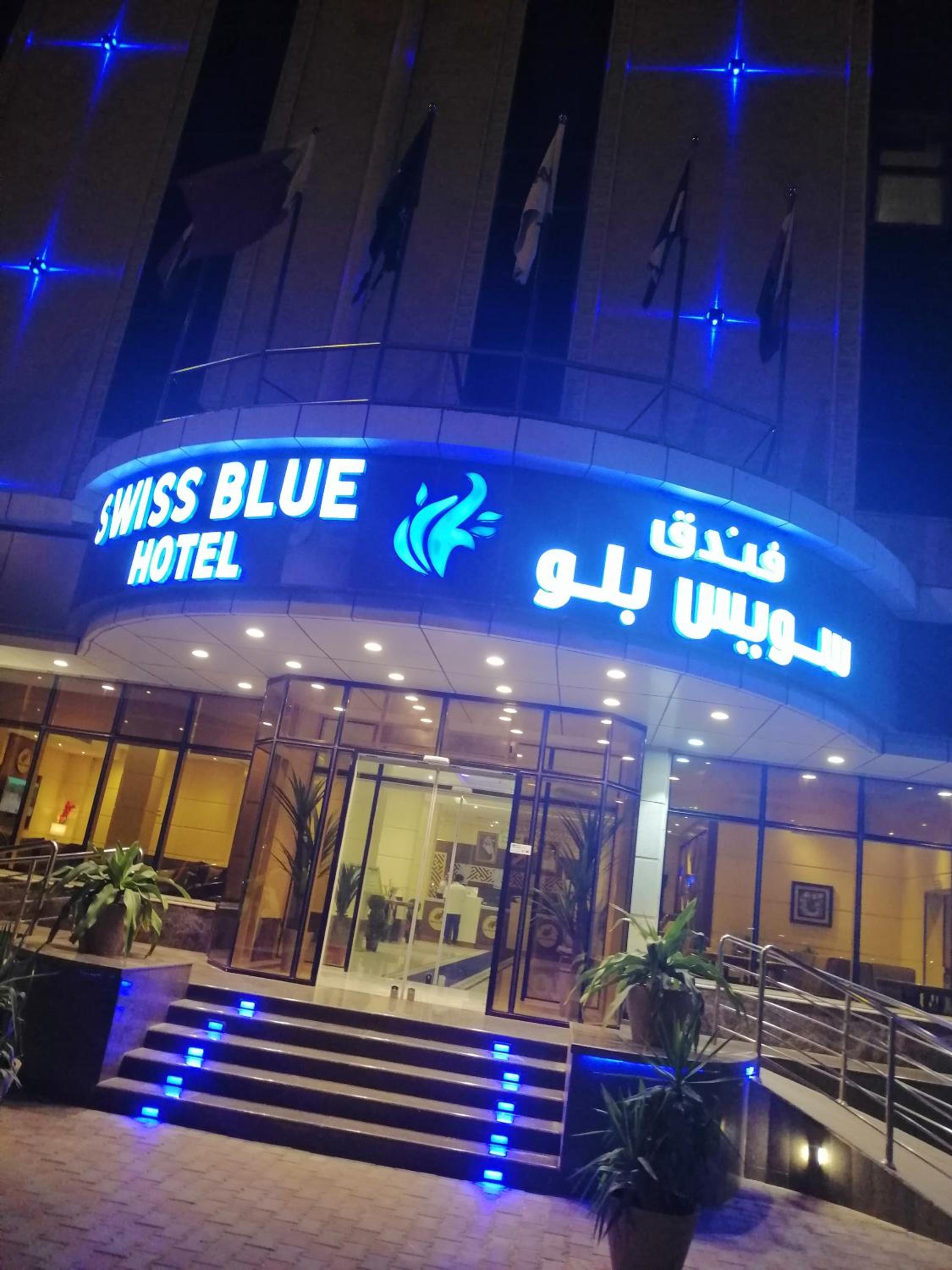 Hotel Swiss Blue