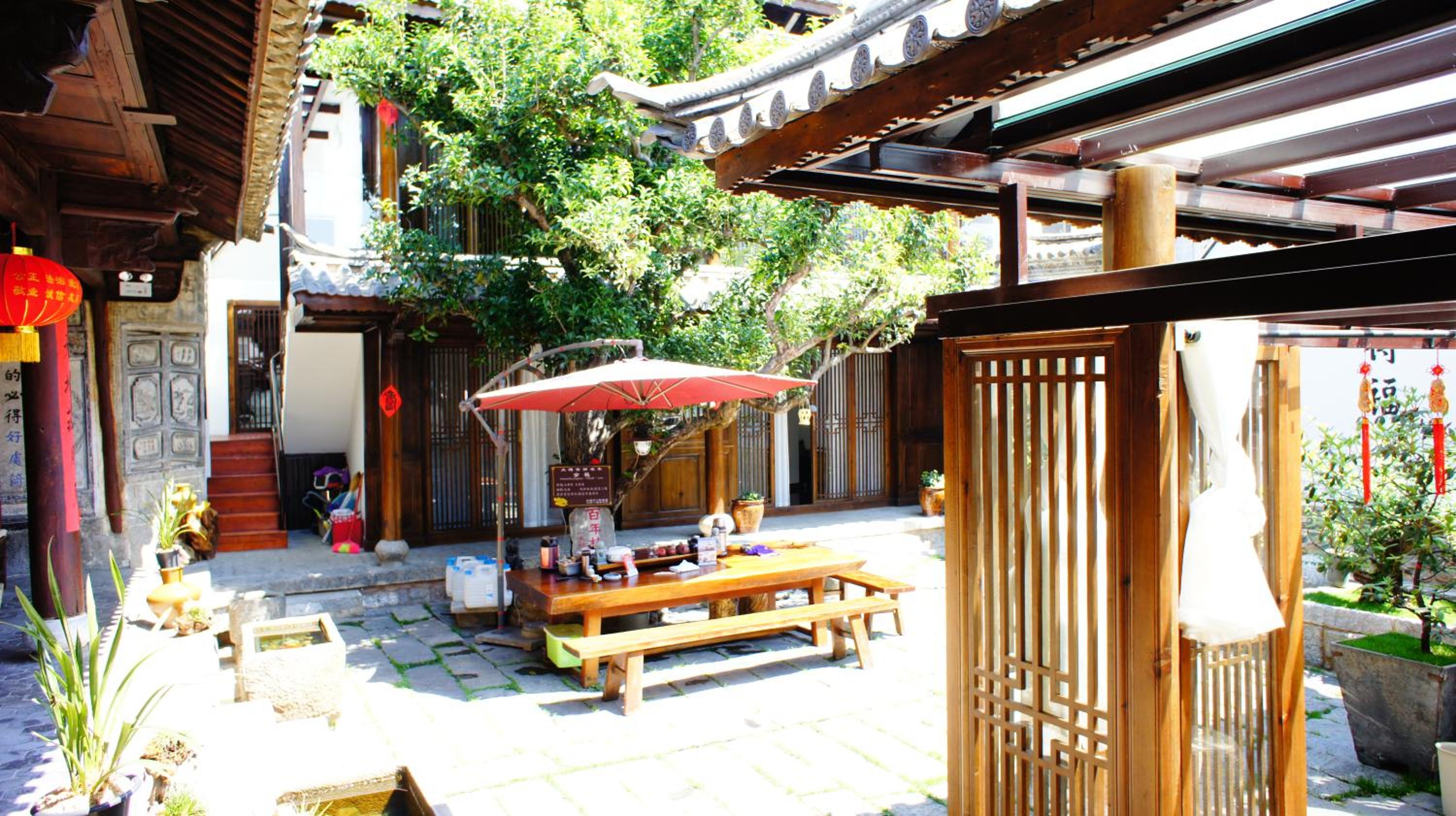 Qingxin Courtyard Art Guesthouse