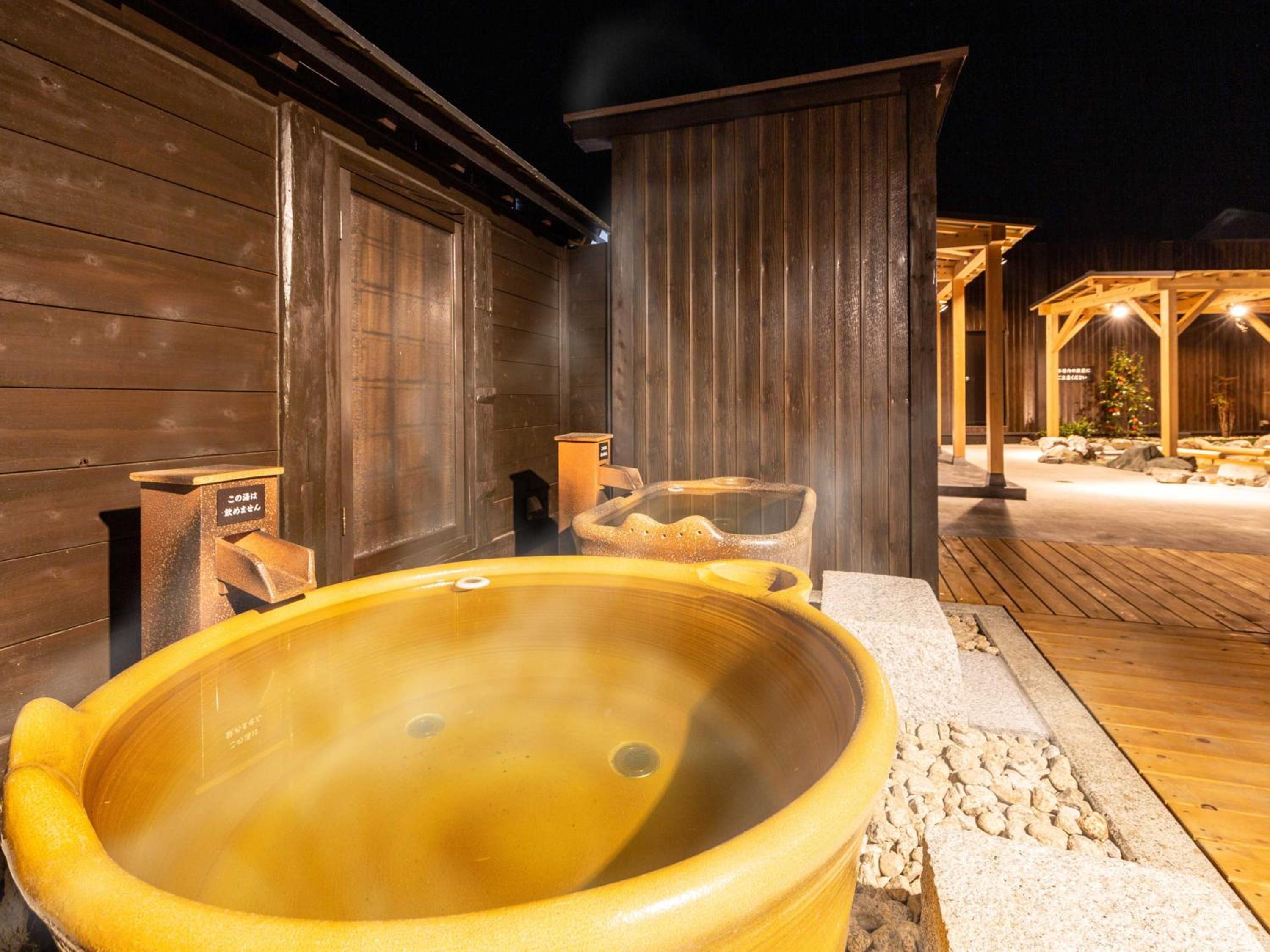 Katsuragi Onsen Happuu No Yu view 4