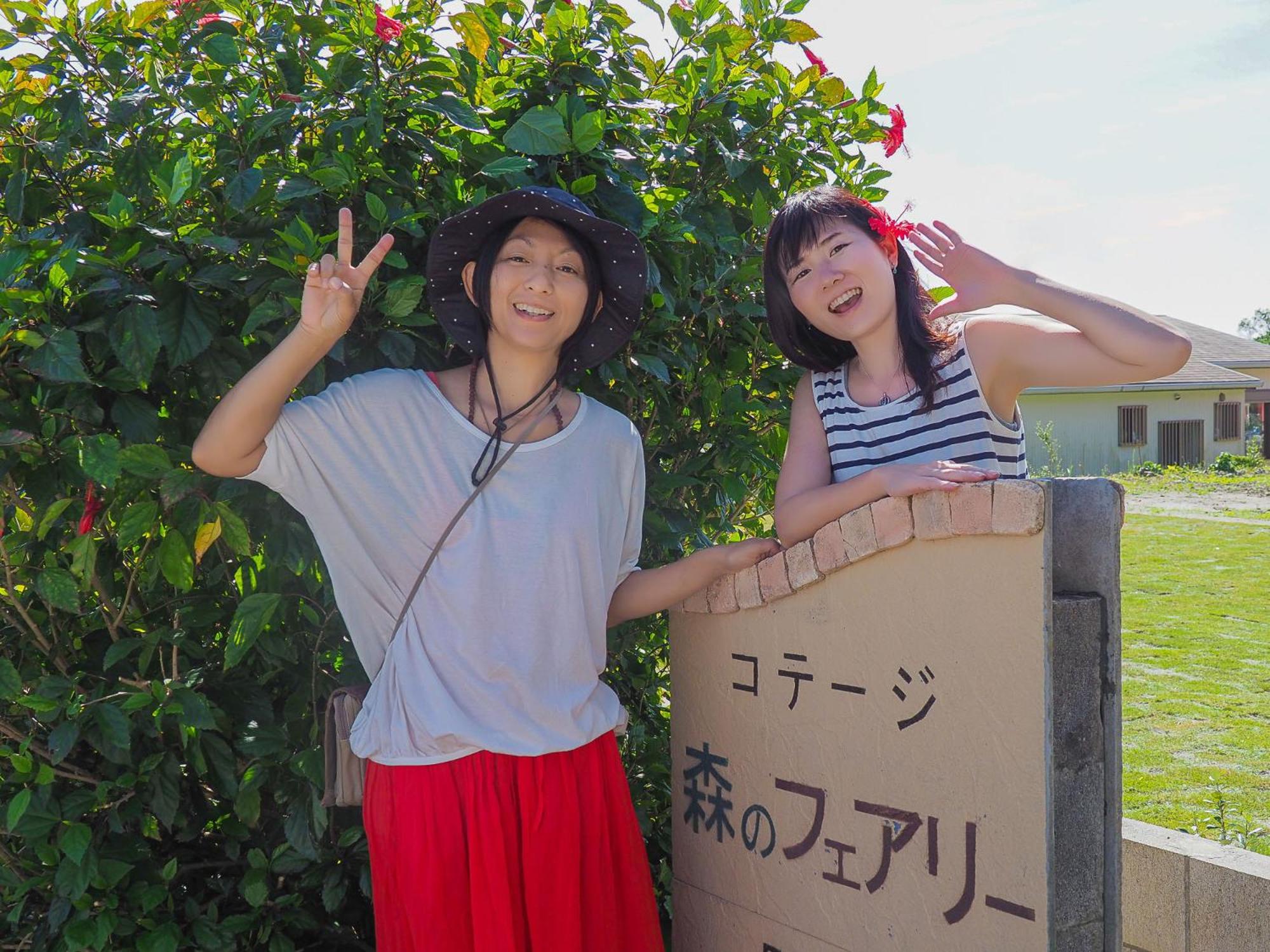 森のフェアリー Cottage Morino Fairy All cotage with open-air bath with sea view or river view
