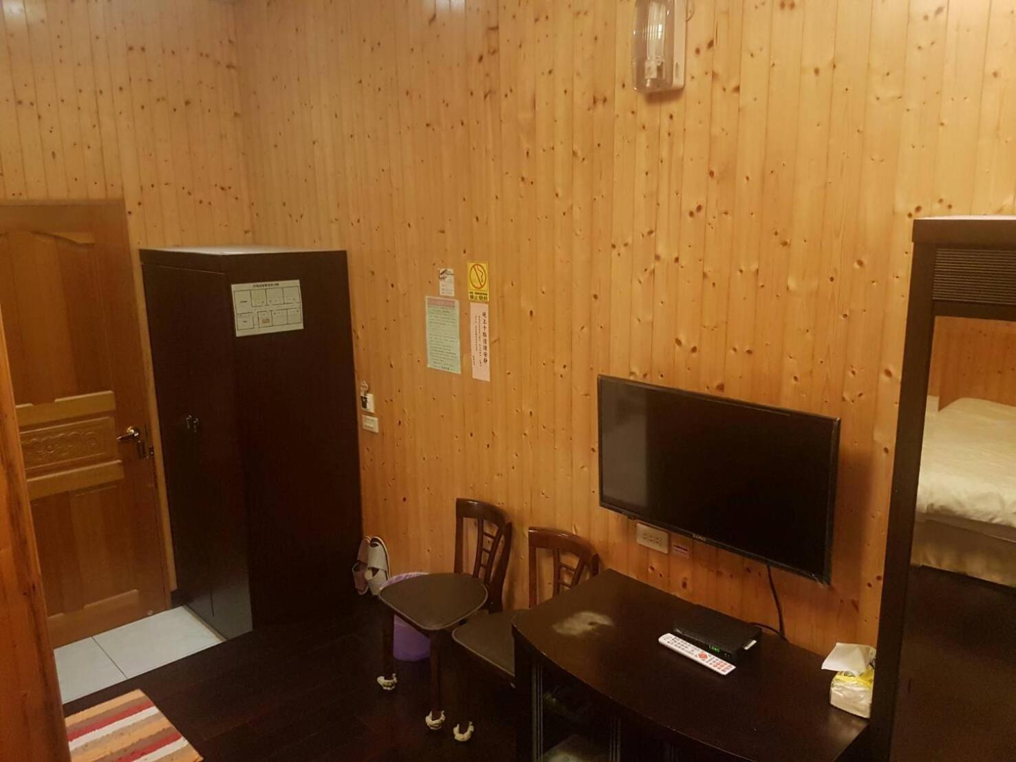 Ming Yang B&B