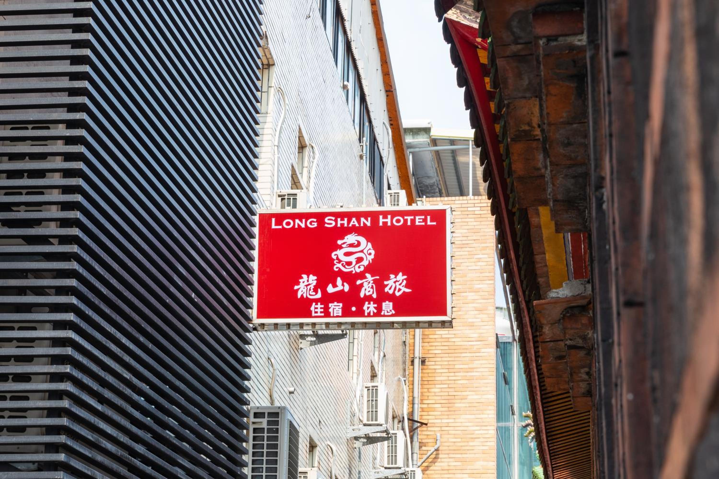 Longshan Inn
