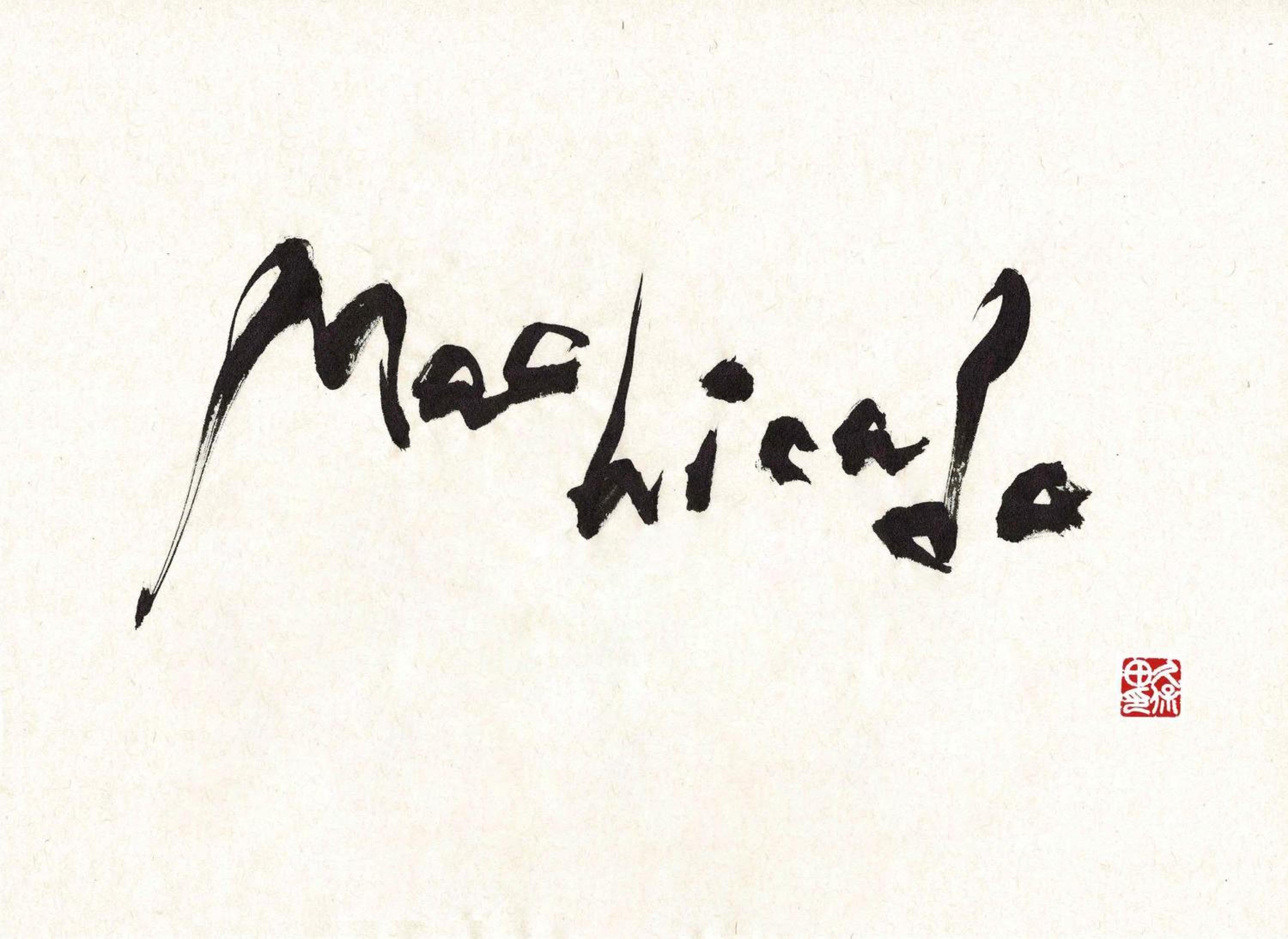 Machicado, photo 31