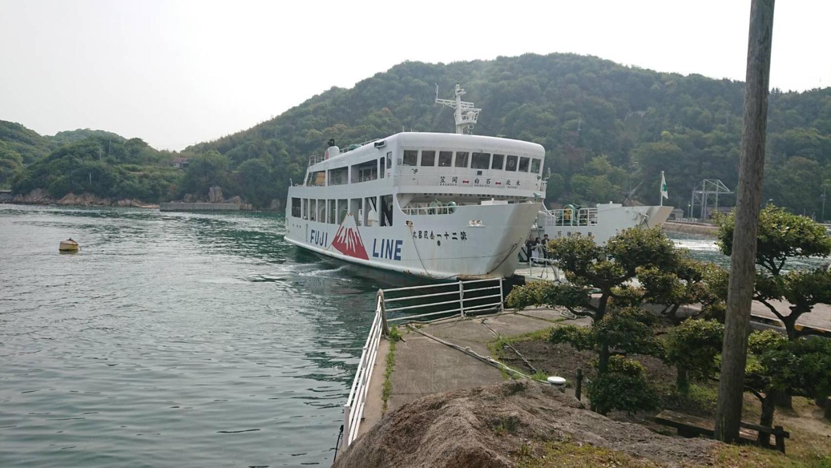 Guest House Shiraishi