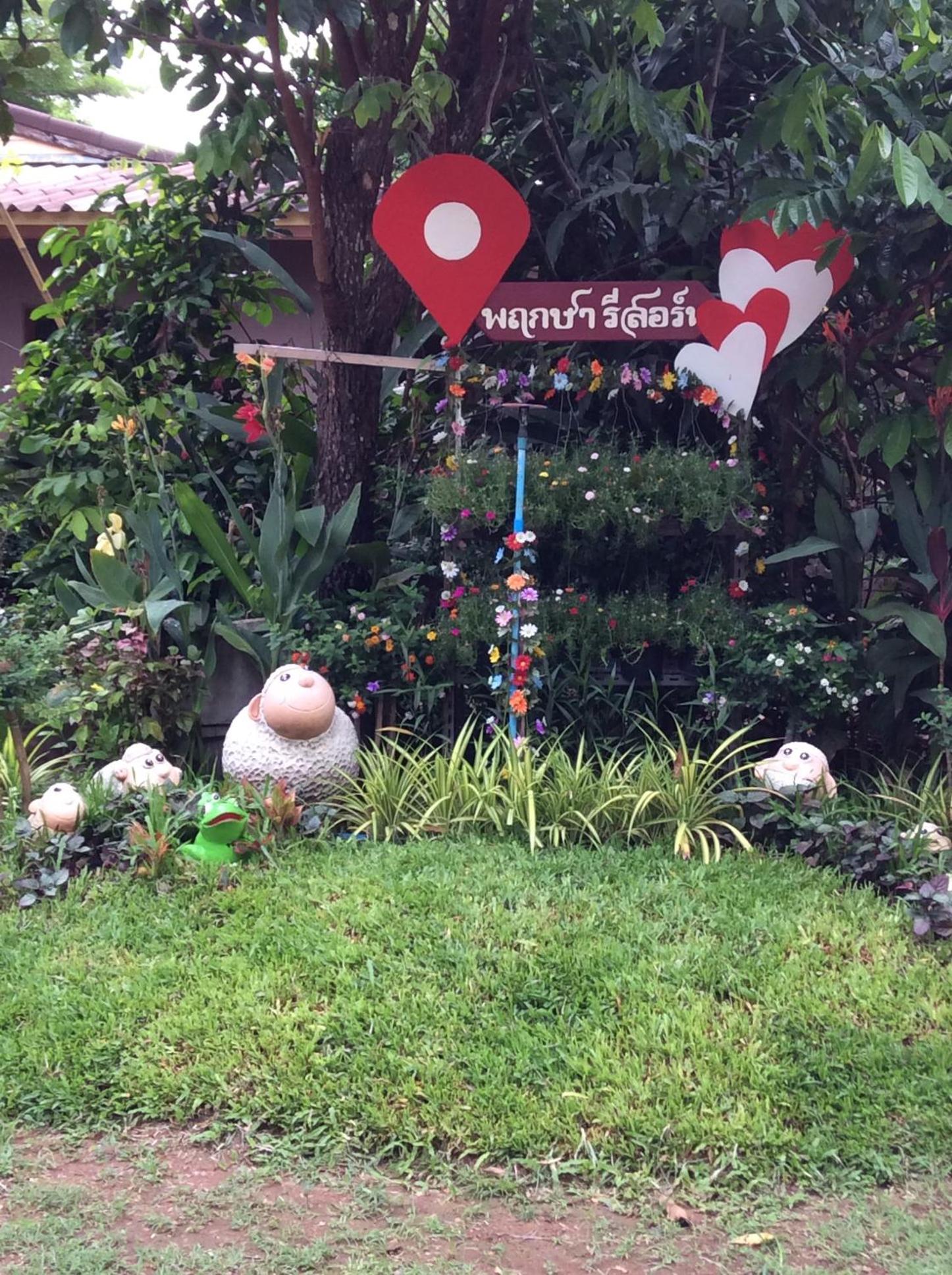 Pruksa Resort Prachin Buri