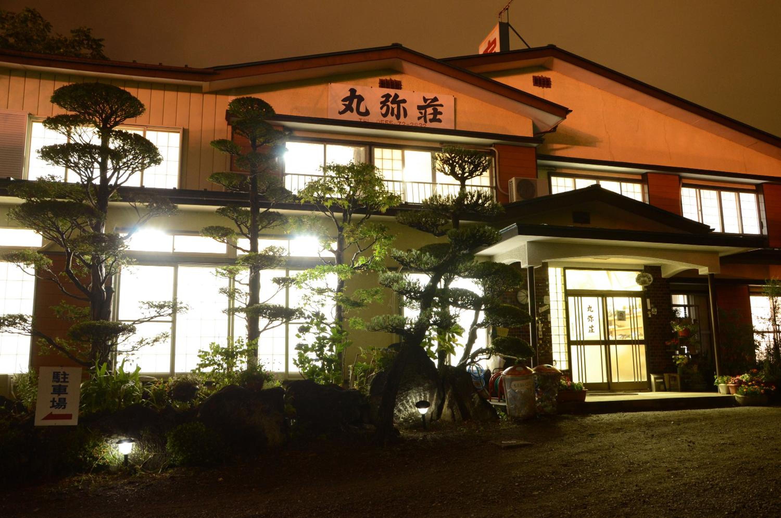 Maruyaso