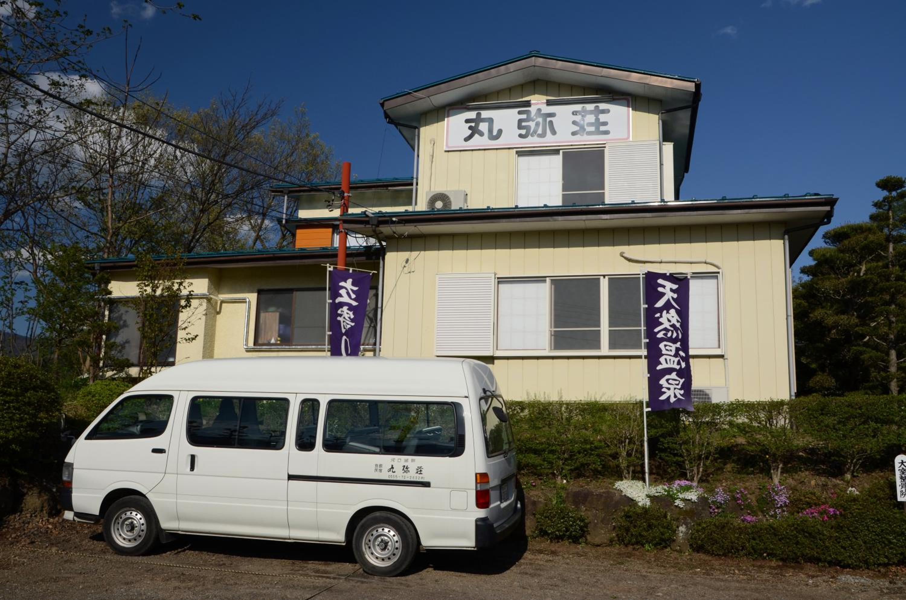 Maruyaso