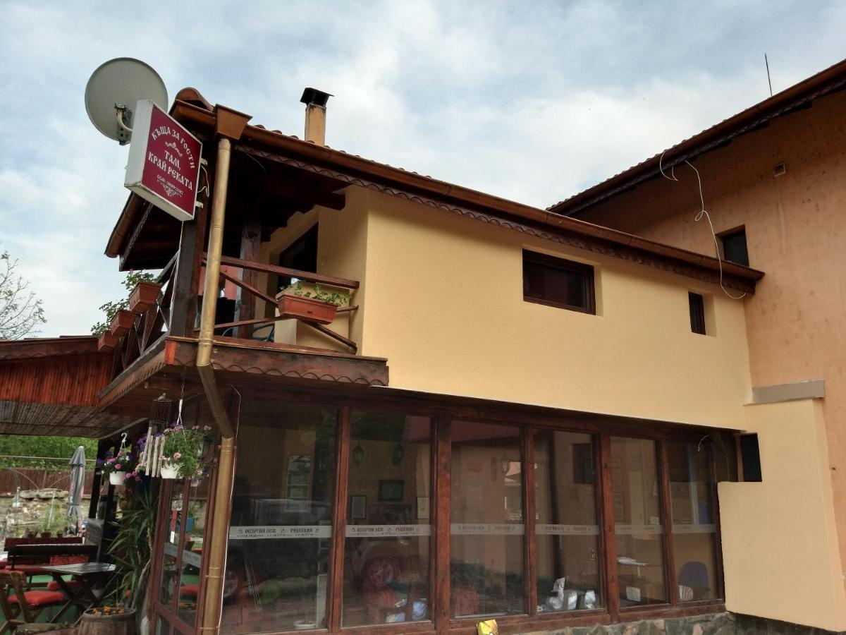 Guest House 