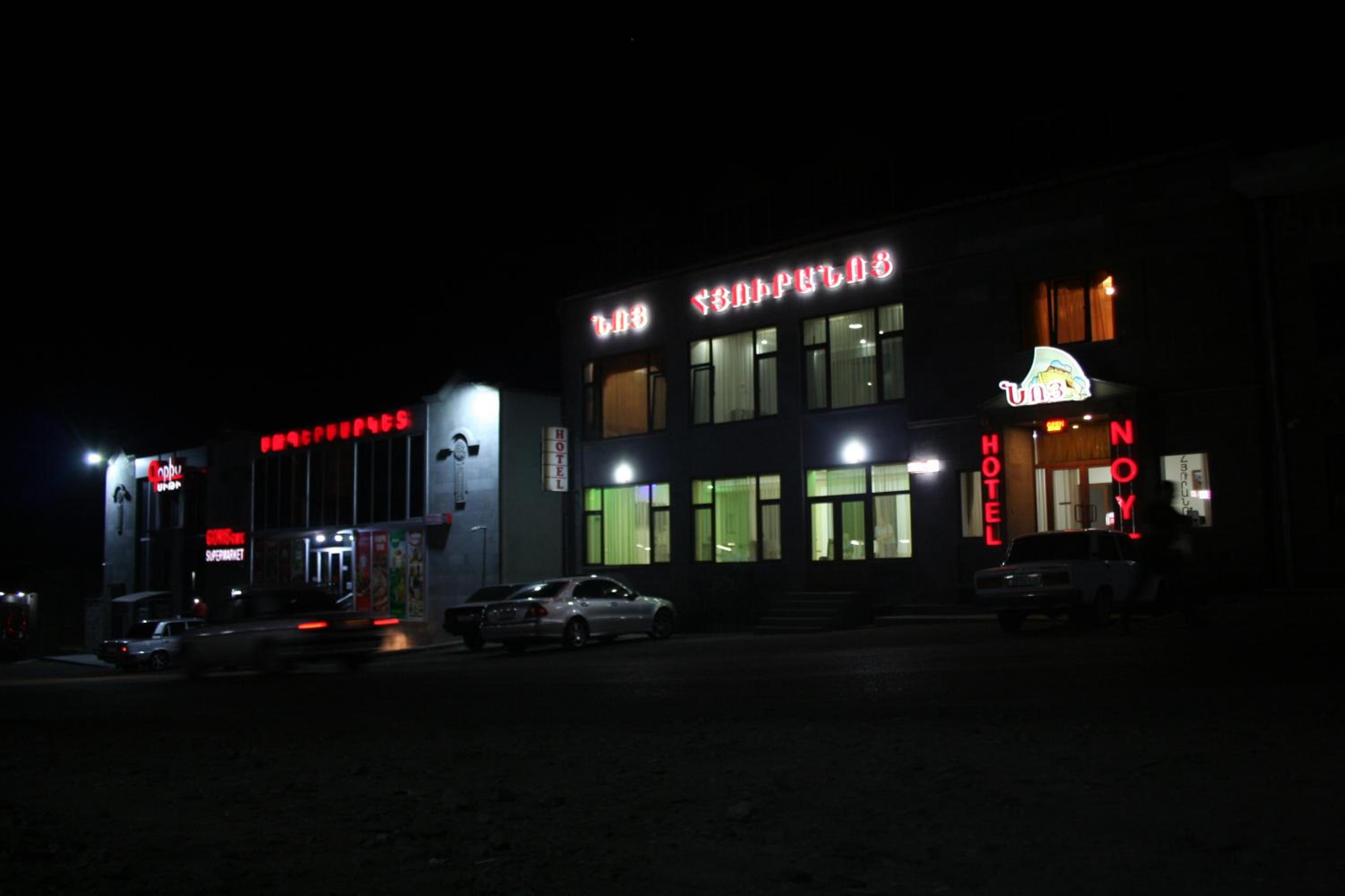 building