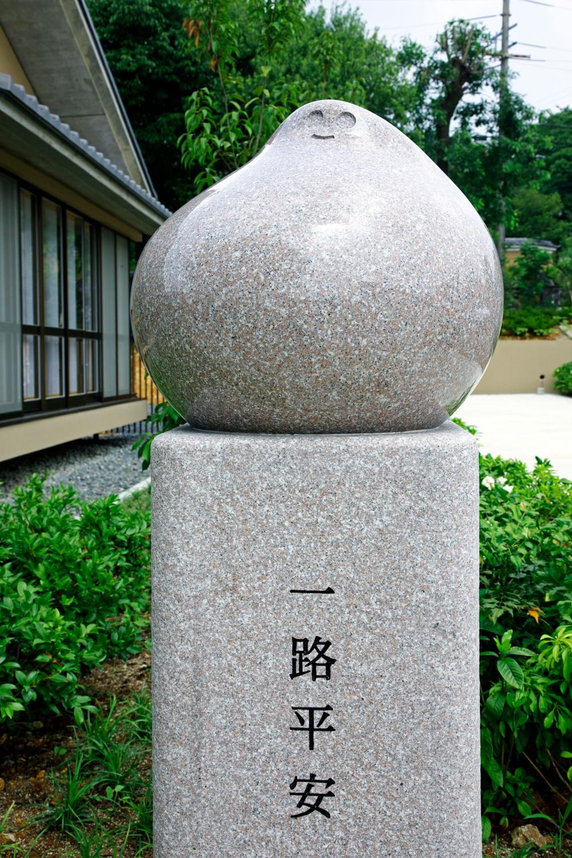 Kyoto Utano Youth Hostel