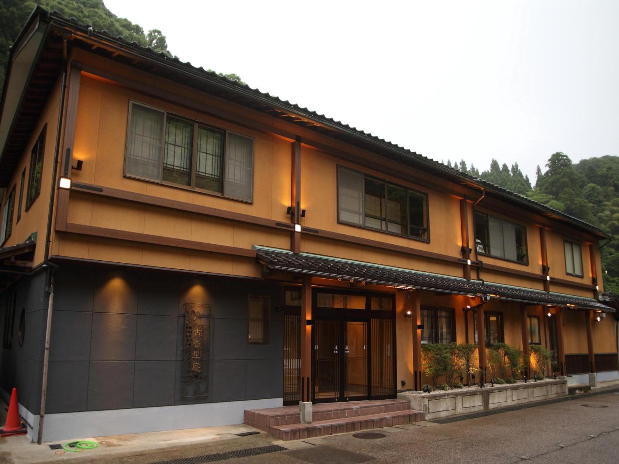 Kanazawa Yuwaku Onsen Kokarian