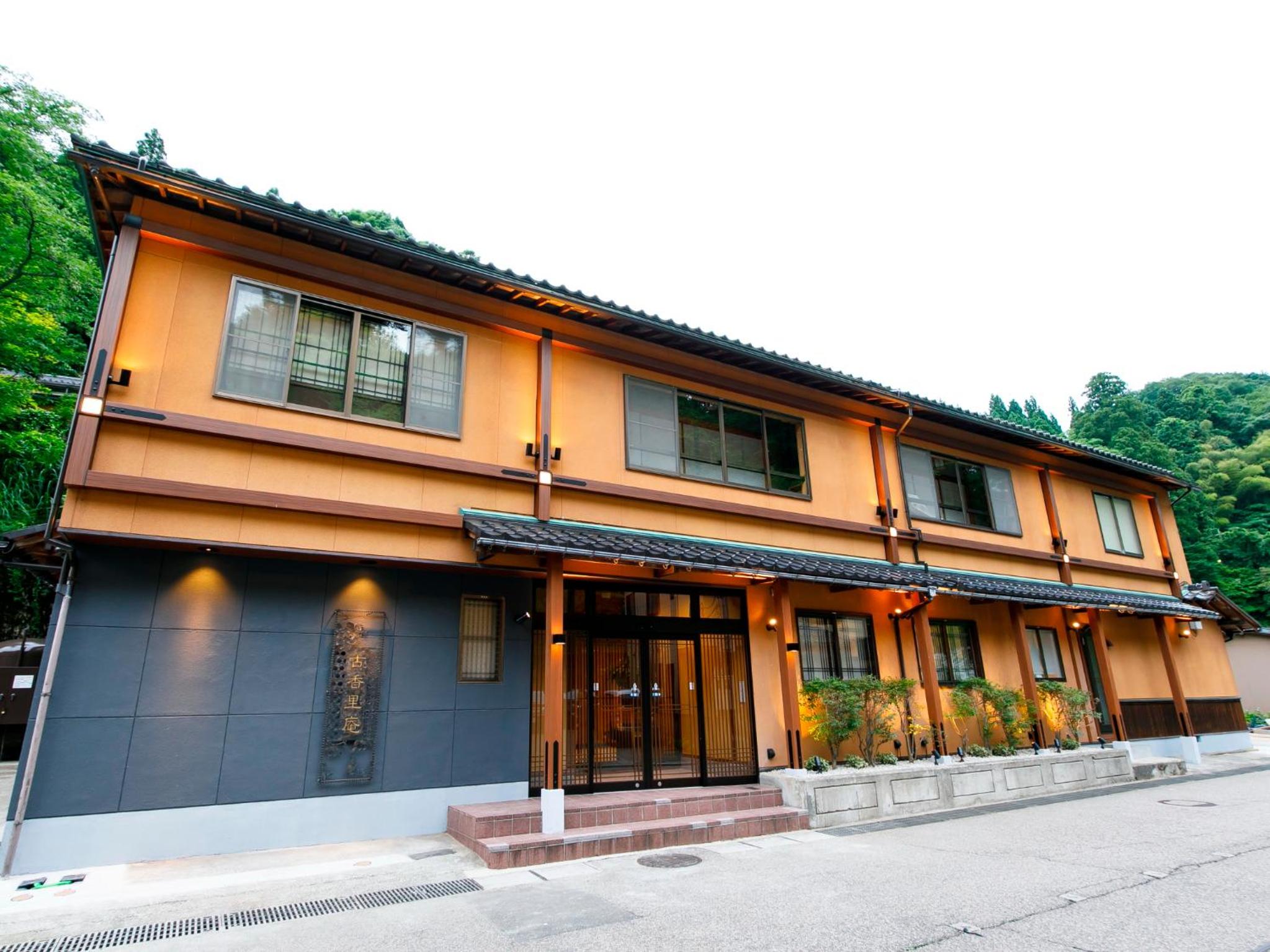 Kanazawa Yuwaku Onsen Kokarian