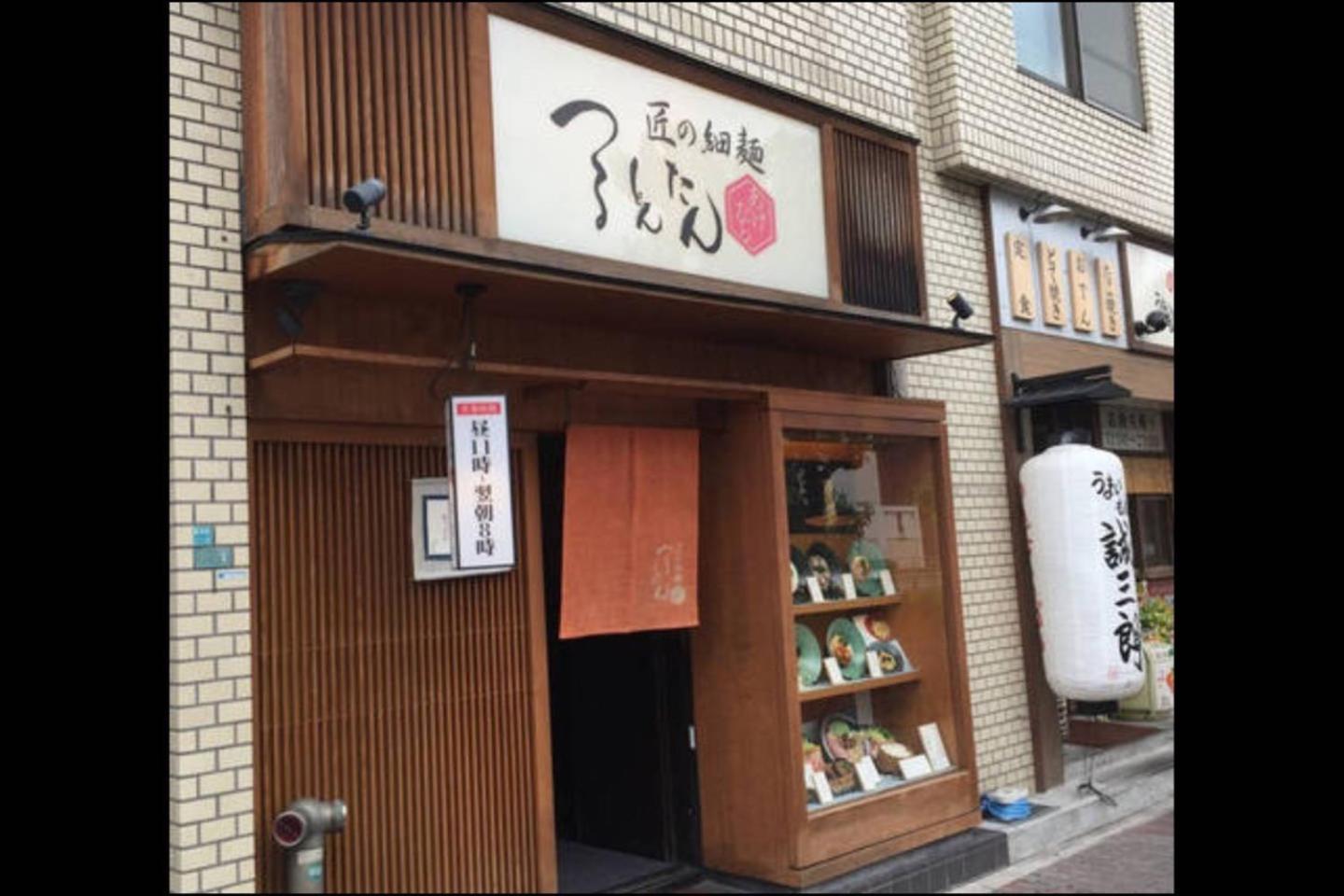 nid Daikoku Casa Ami
