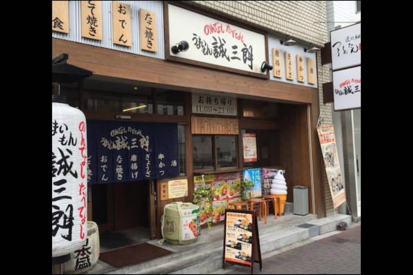 nid Daikoku Casa Ami