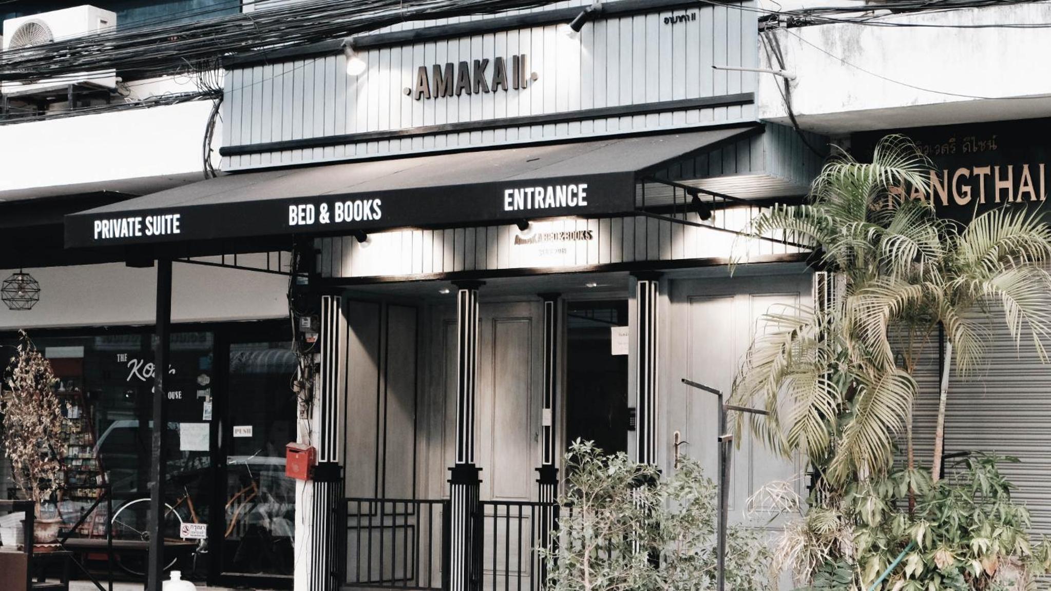 Hotel Amaka Bed and Breakfast - Image 1