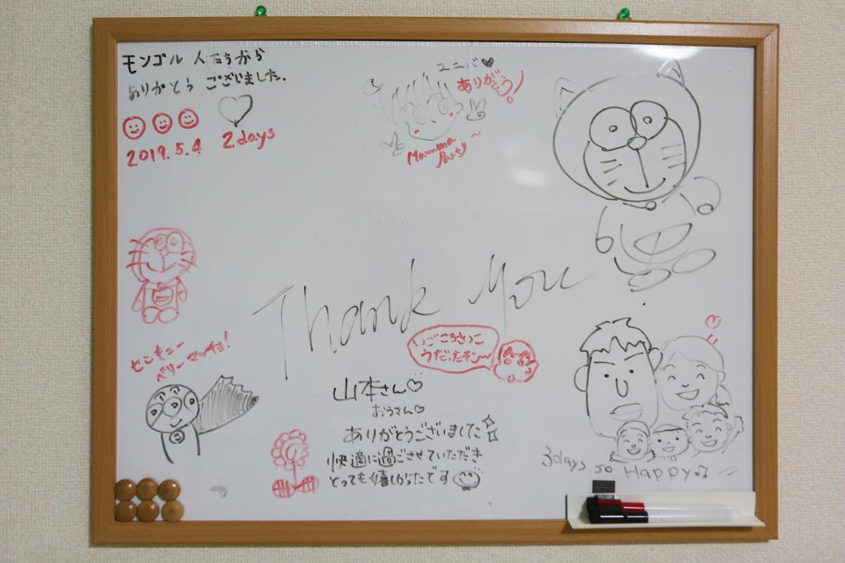HOME IN 2 (In front of the dome)
