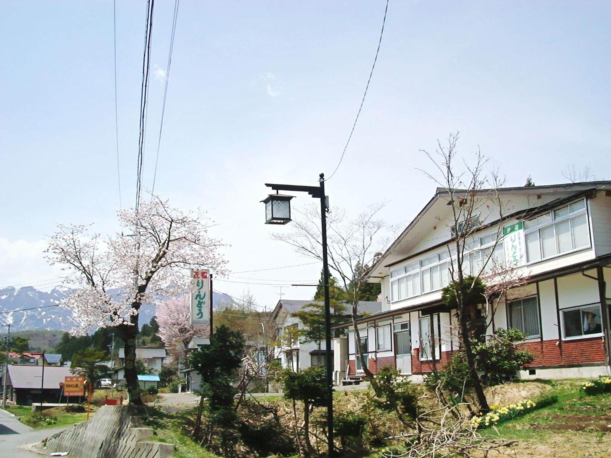 Togakushi- Kogen Minshuku Rindo view 3