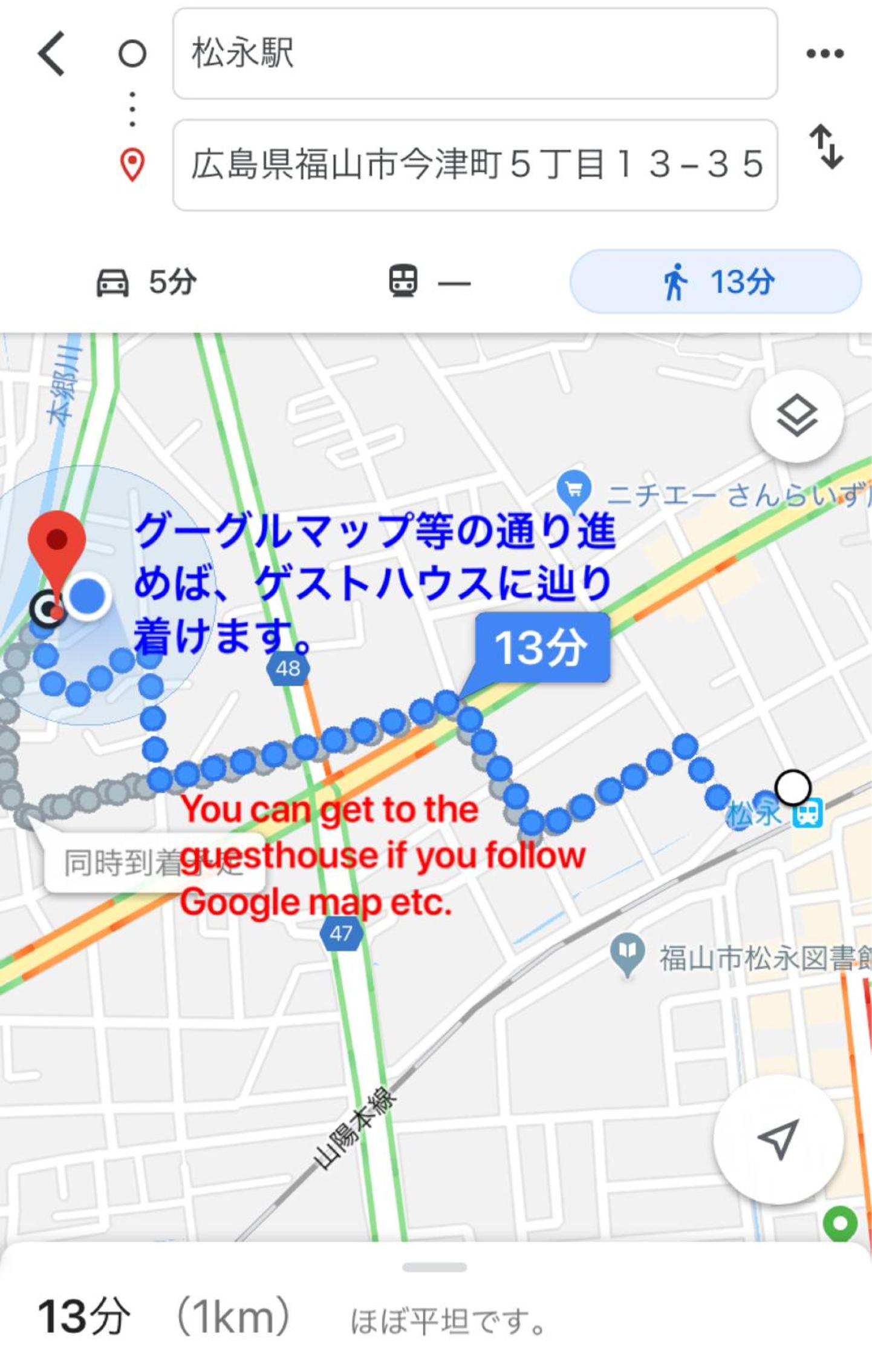 kusunoki for women-only guesthouse