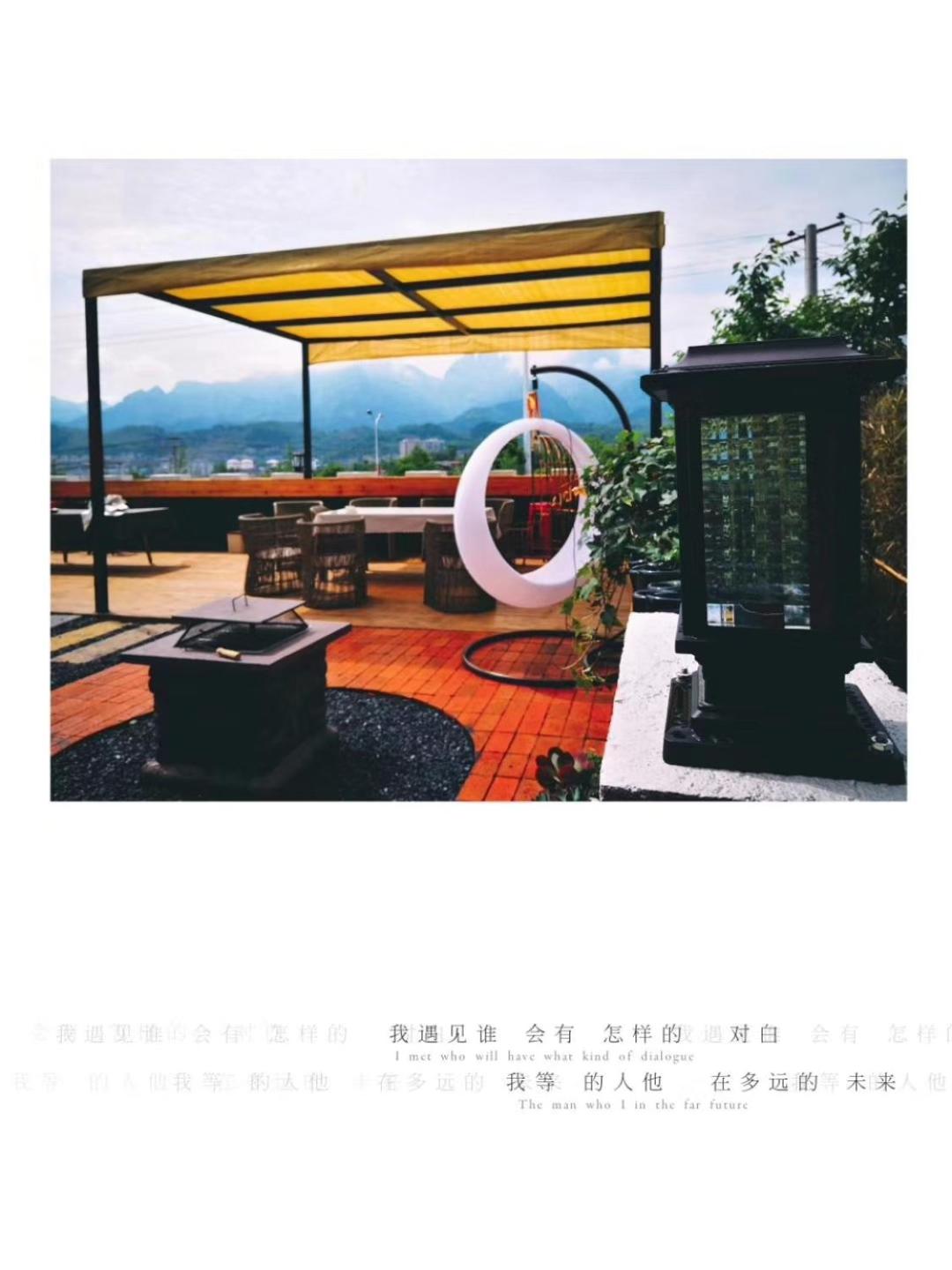 Dao Bian Inn