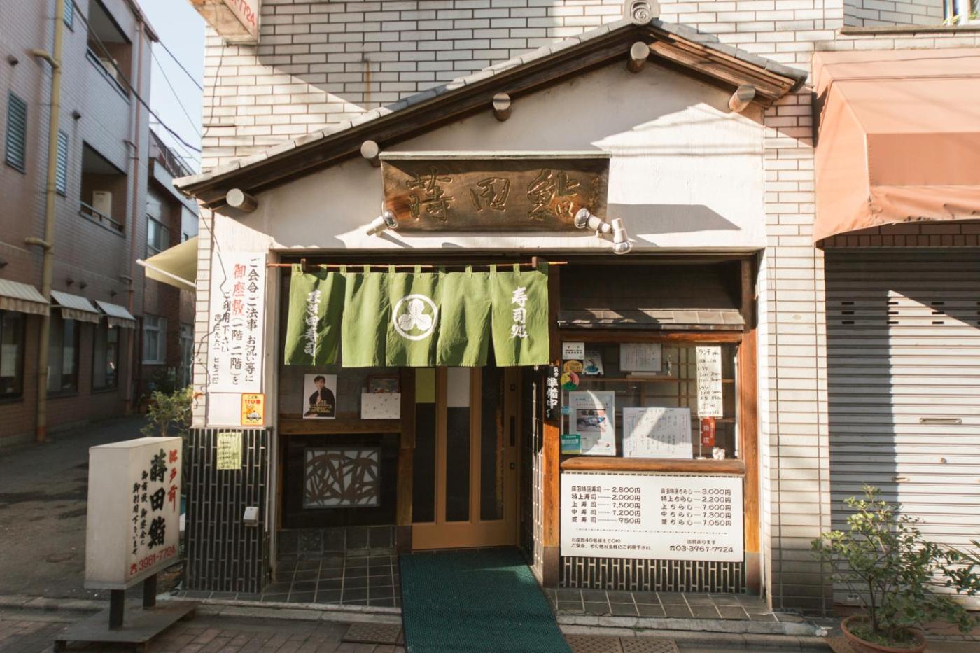 nestay house tokyo itabashi 02