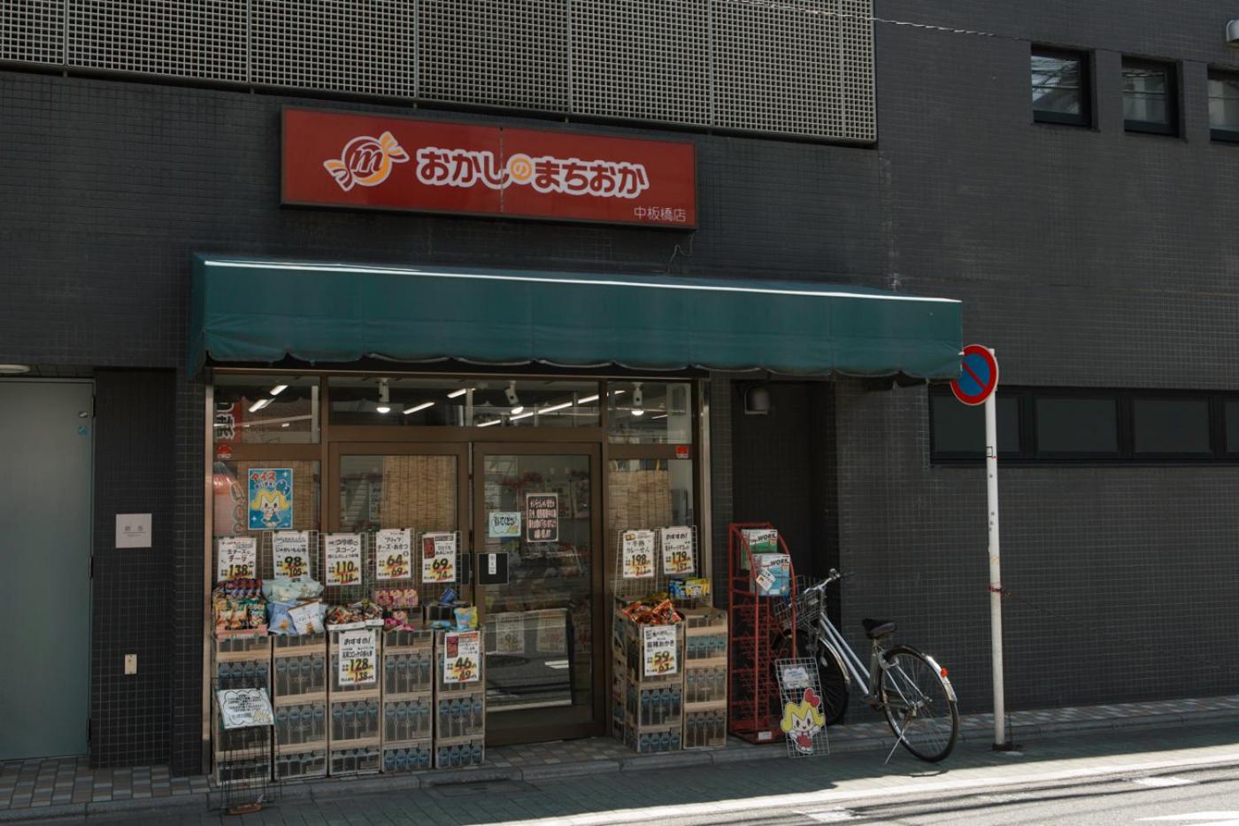 nestay house tokyo itabashi 02