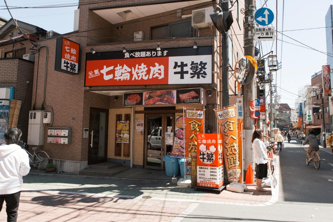 nestay house tokyo itabashi 02