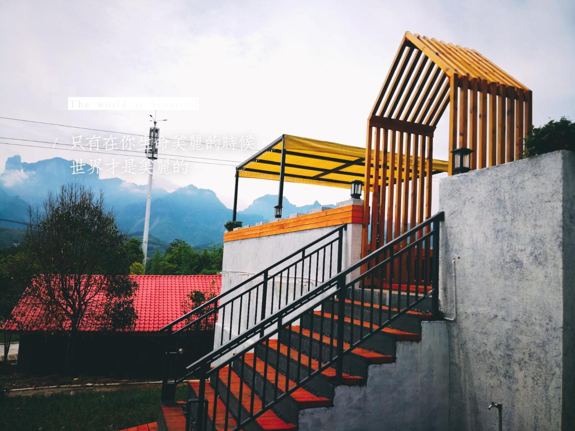 Dao Bian Inn