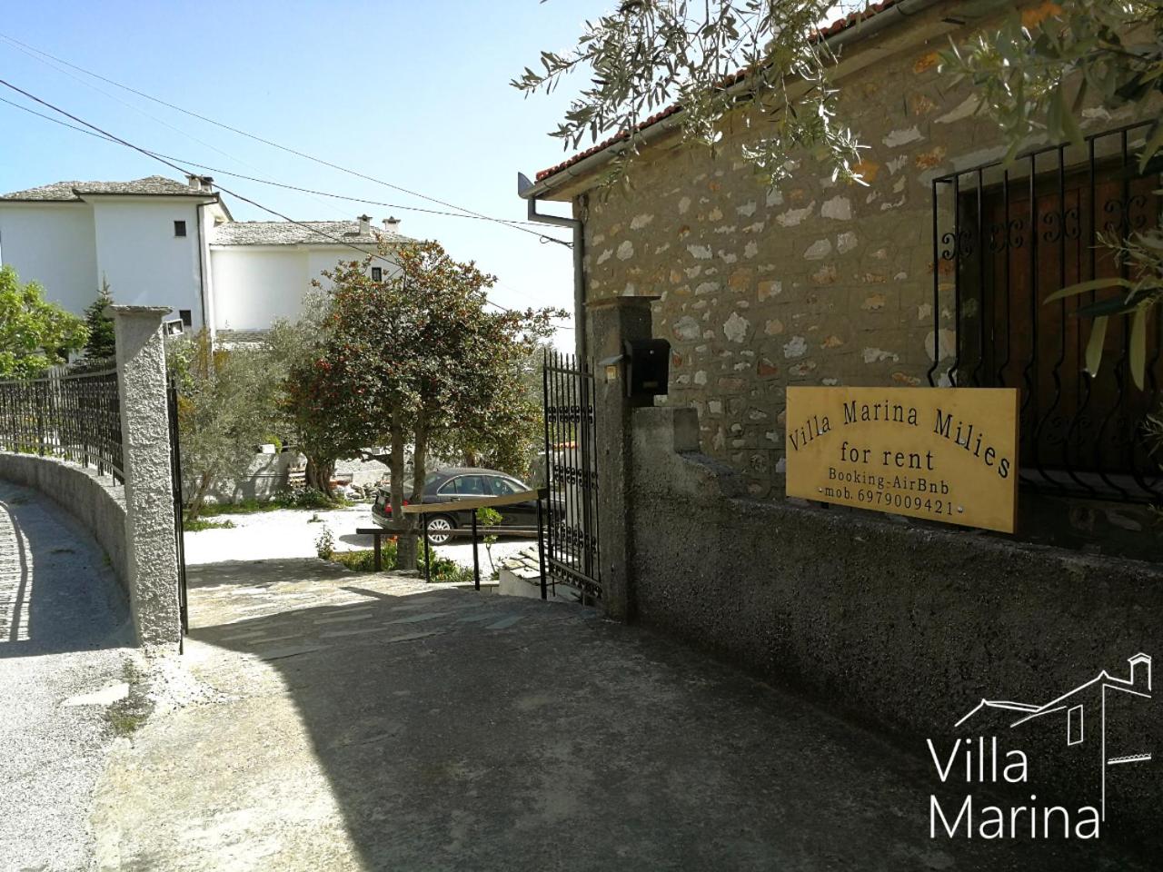 Villa Marina, Βίλλα Μαρίνα view 3
