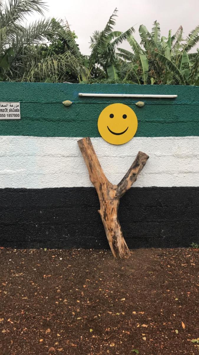 Happiness Farm