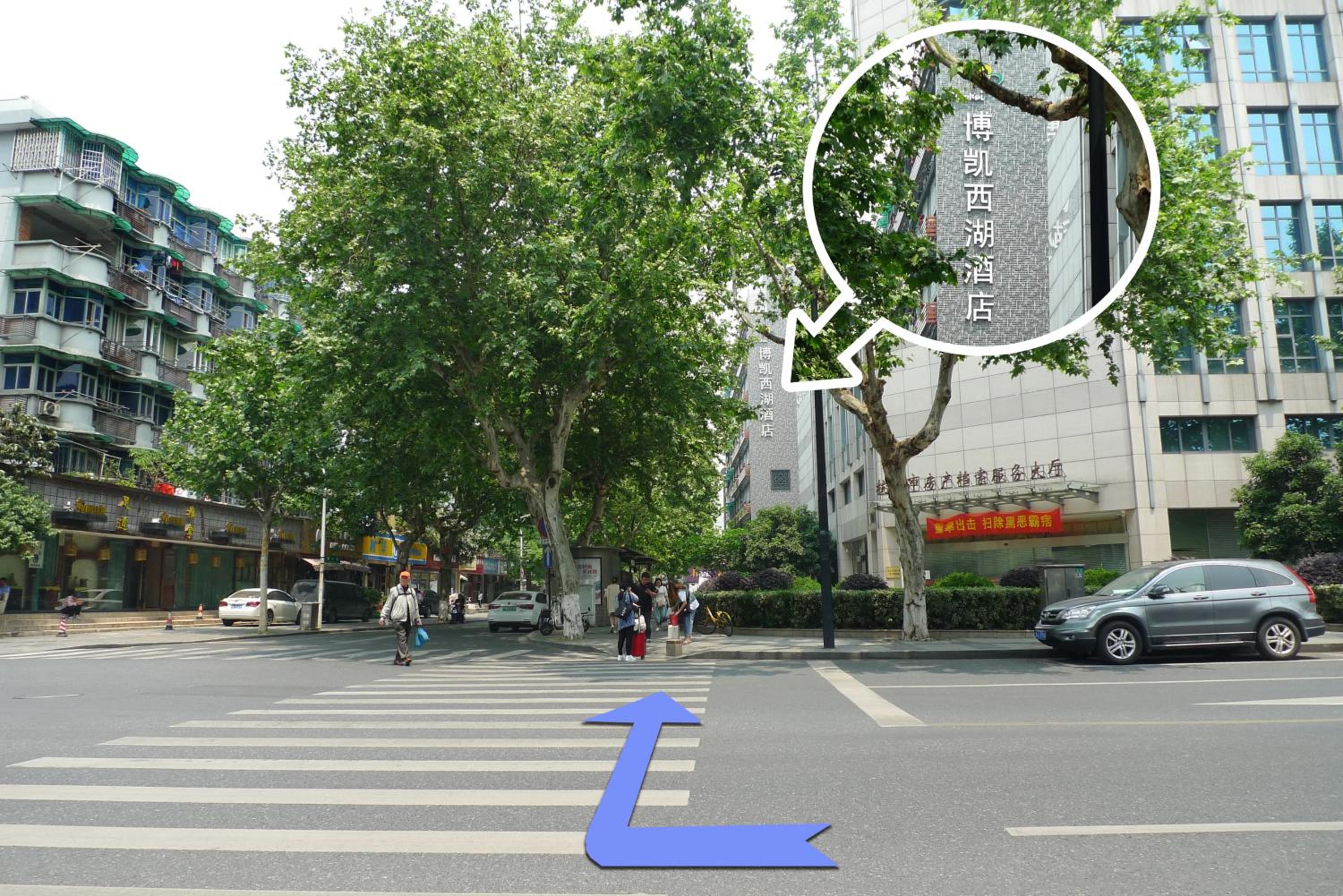 Hangzhou Vacations - Hangzhou Bokai Westlake Hotel - Property Image 12