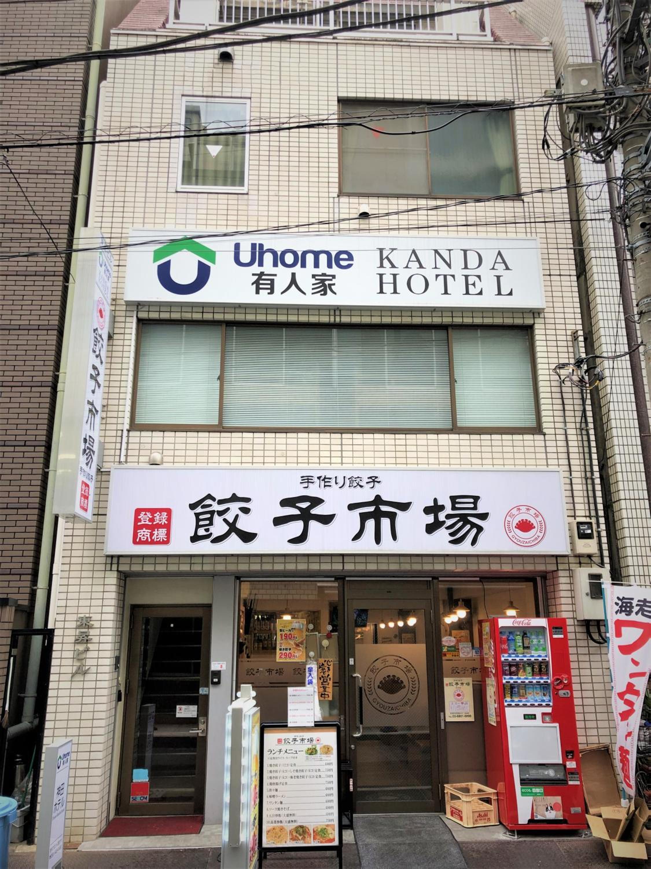 Hotel Uhome Kanda Hotel - Image 1