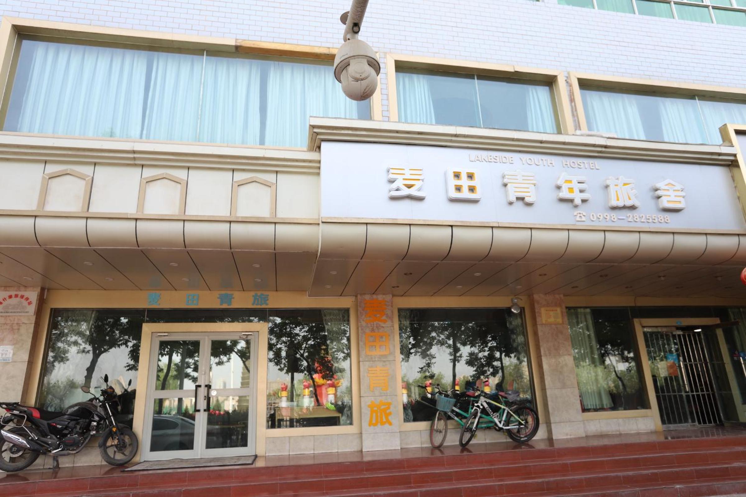 Kashi Maitian Youth Hostel