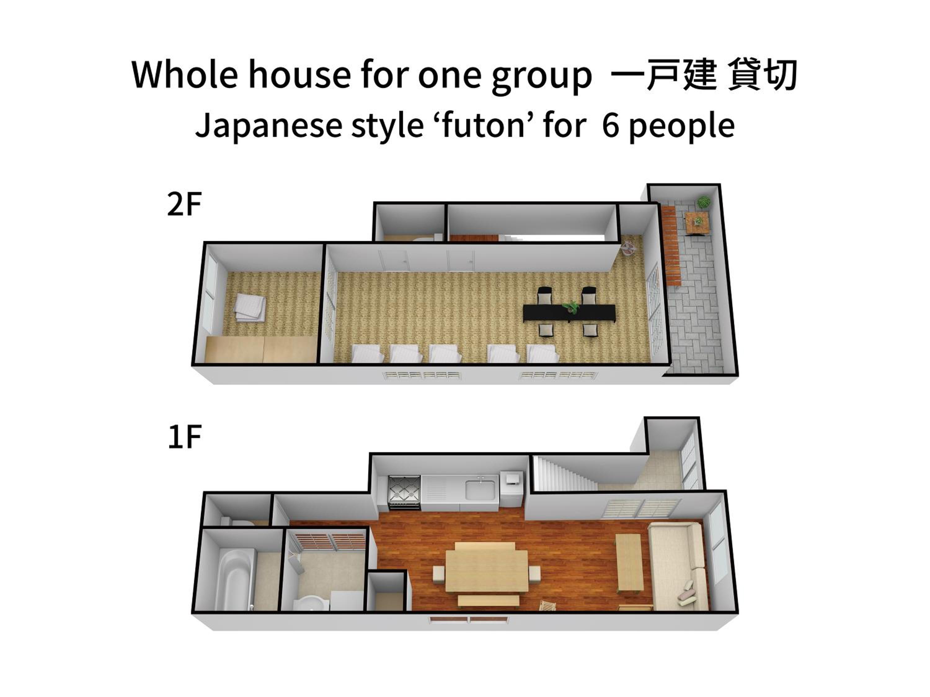KAON IKOI -Japanese style house-