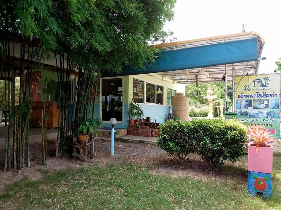 Hotel AtMyHomeStay Bangsaphan - Image 1