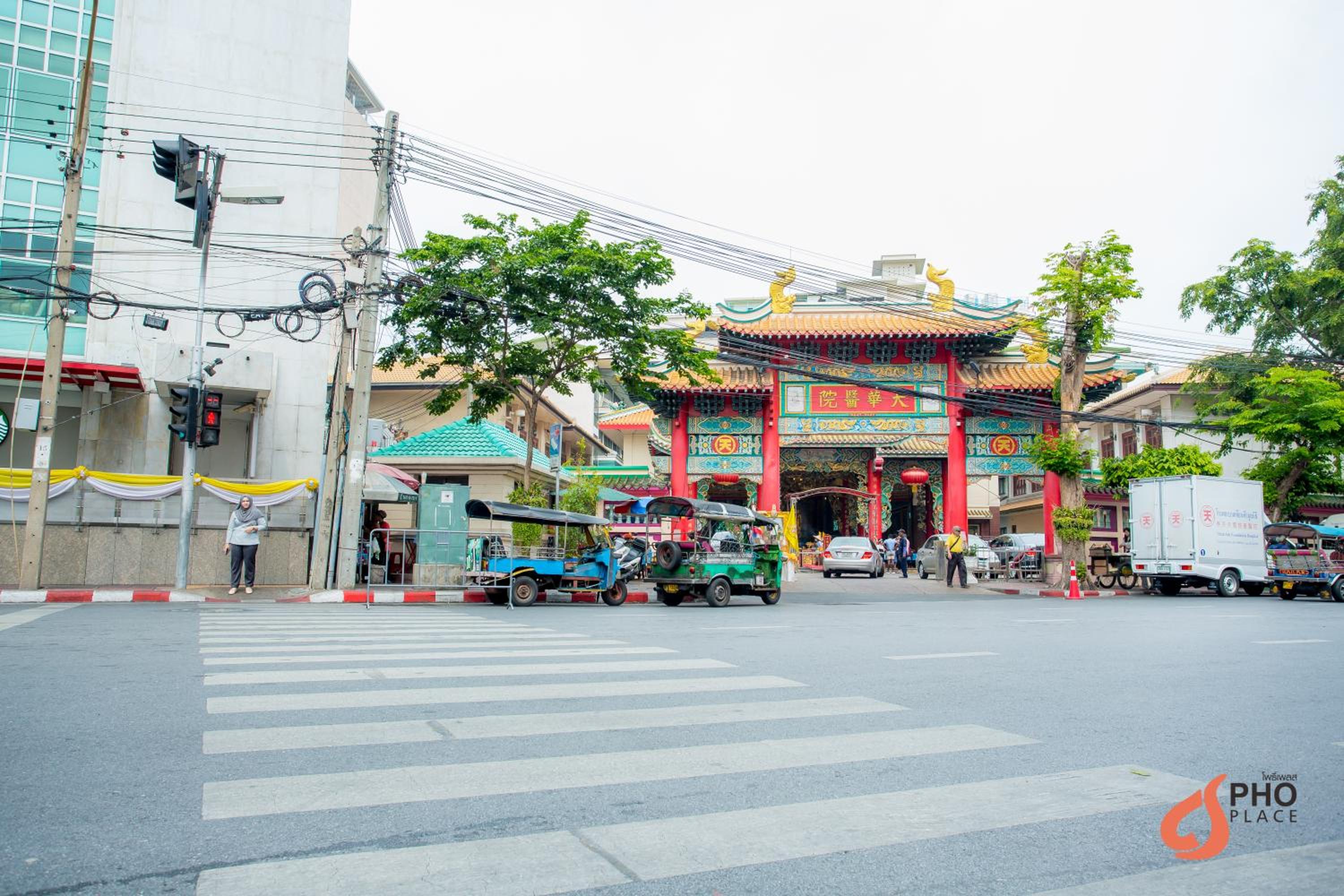 Pho Place — photo 37