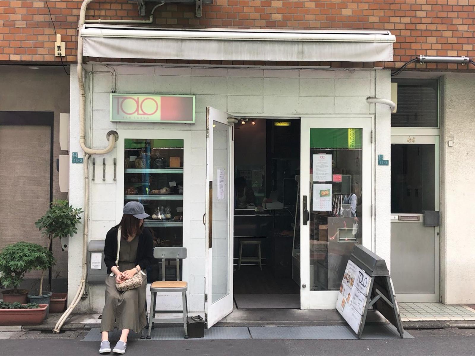COTO Tokyo Shibuya 4