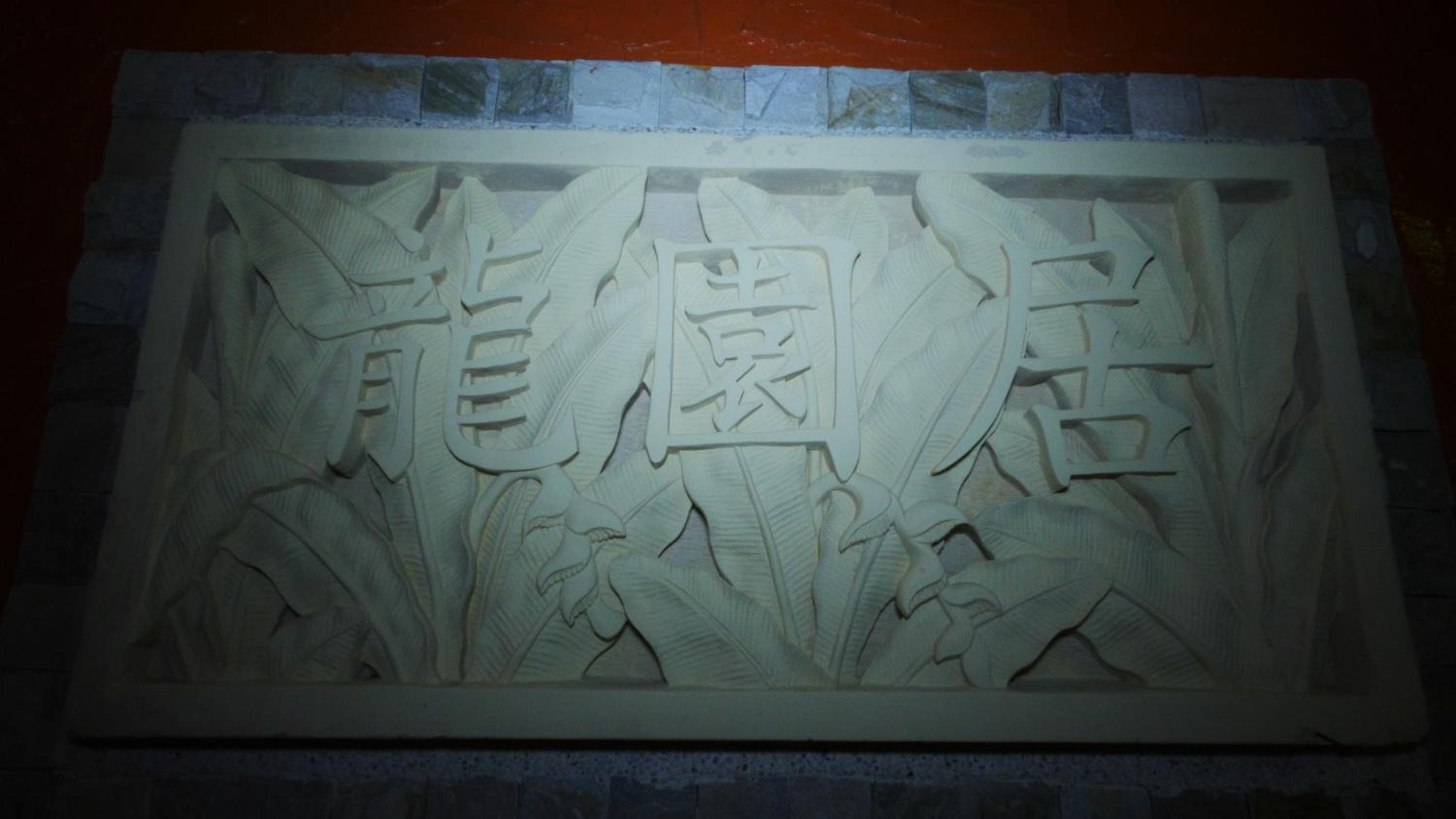Photo 25