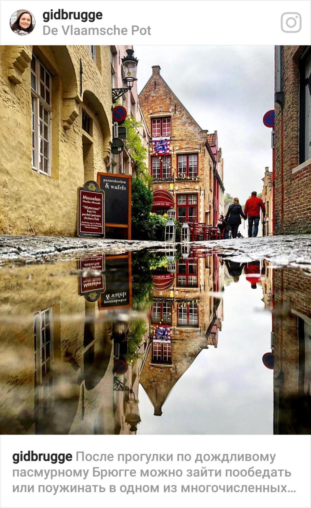 sleeping in bruges