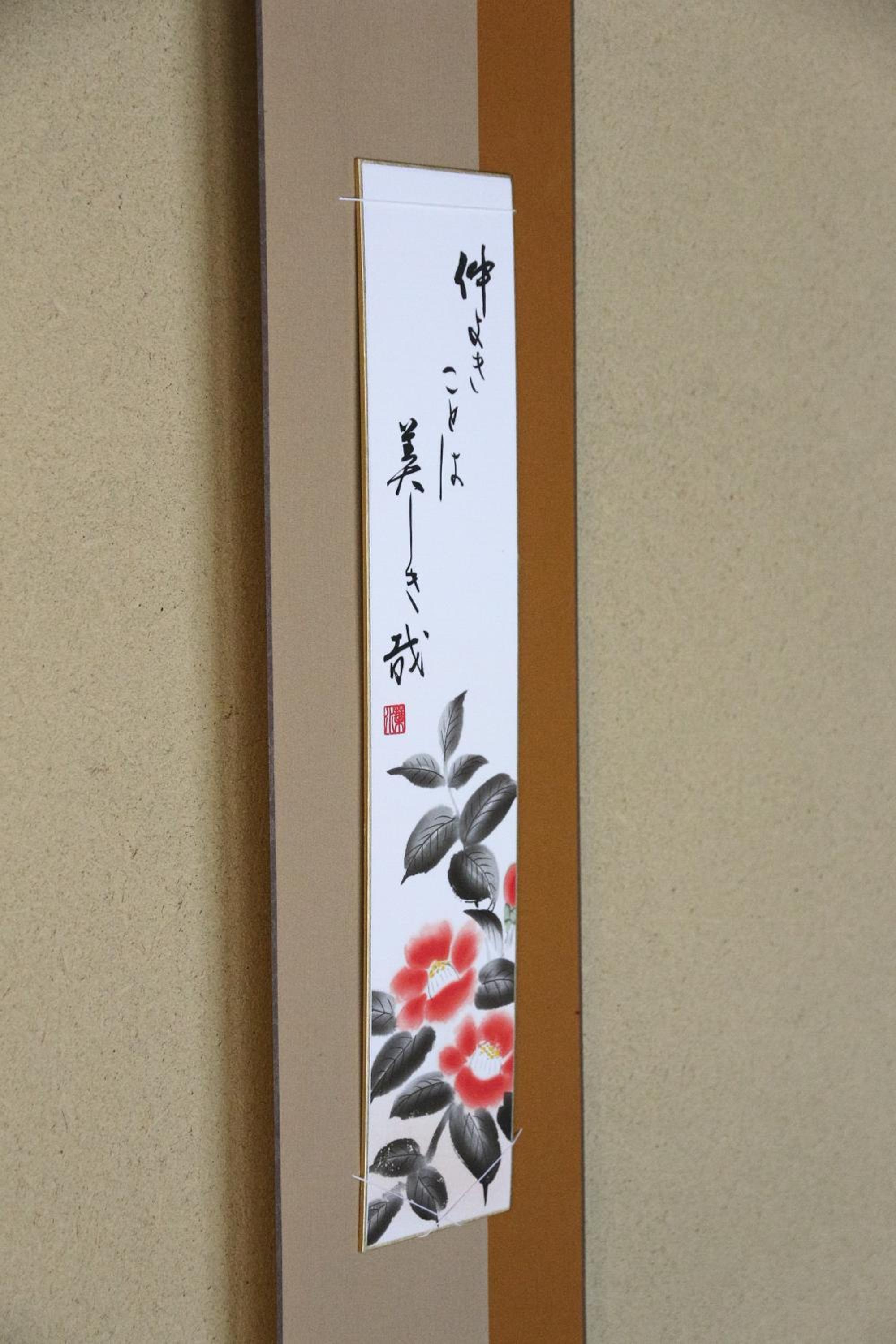 Photo 48