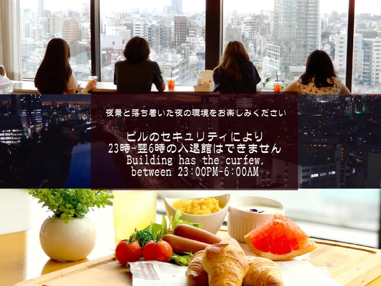 Tokyo Central Youth Hostel