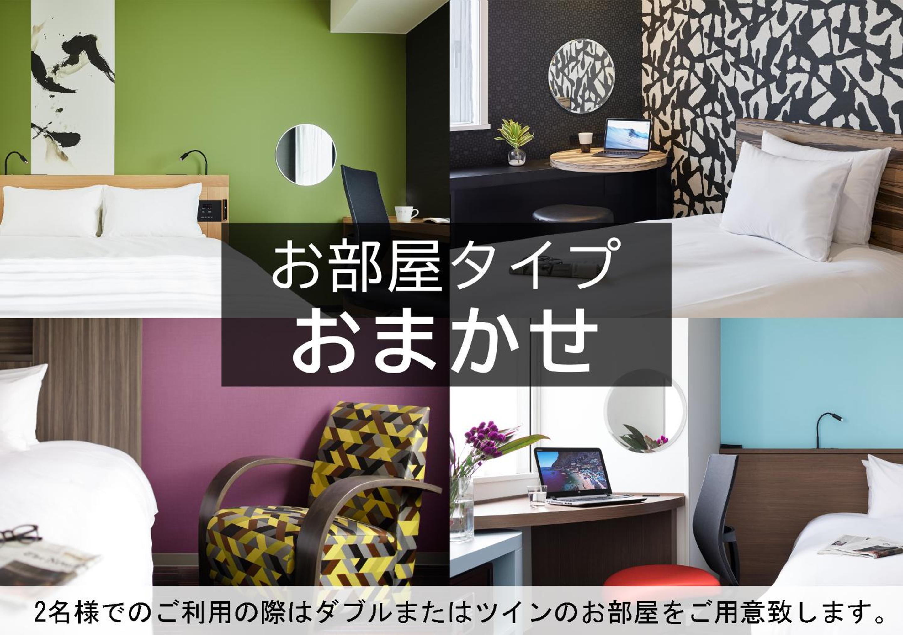 the b akasaka-mitsuke