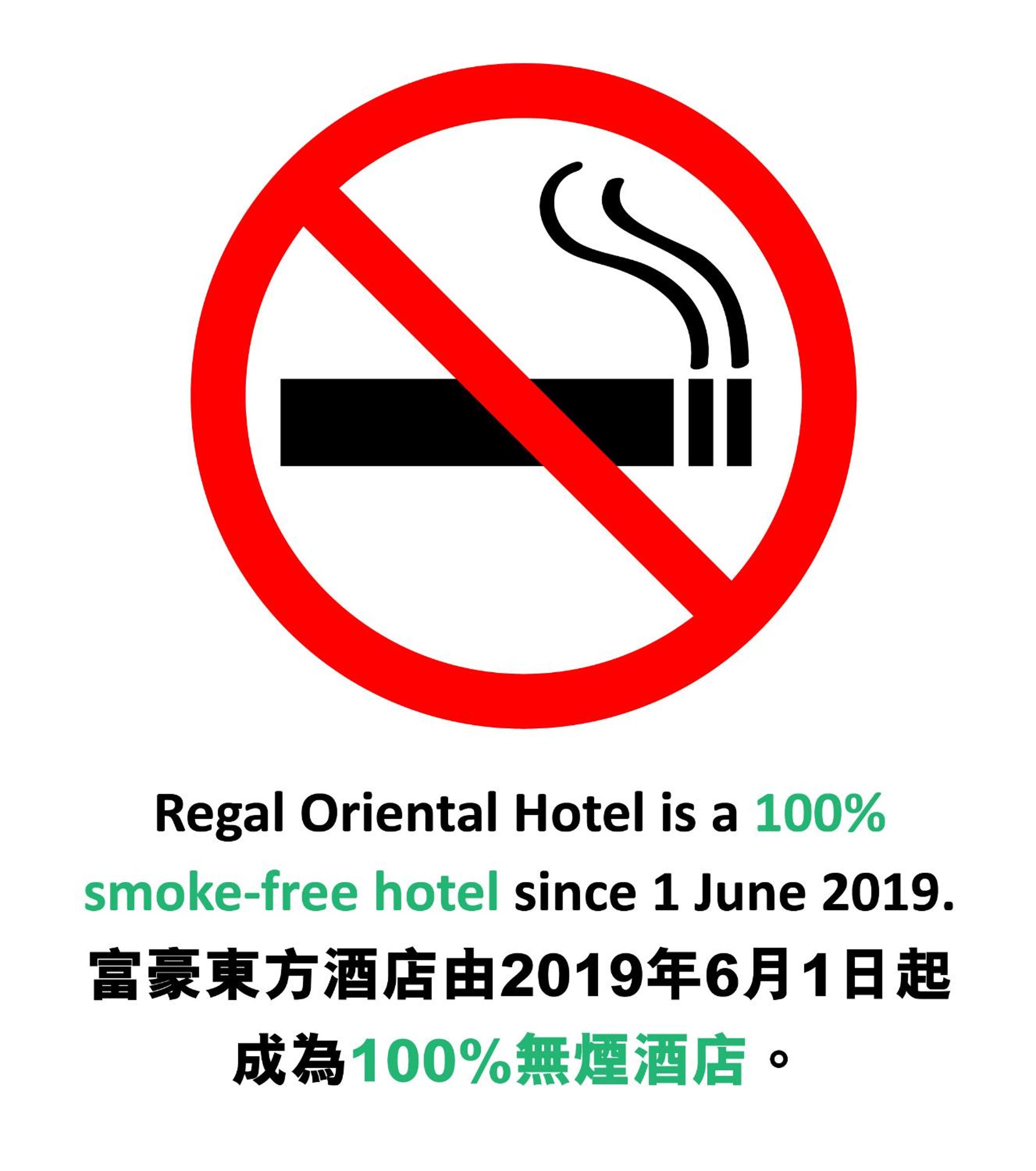 Regal Oriental Hotel