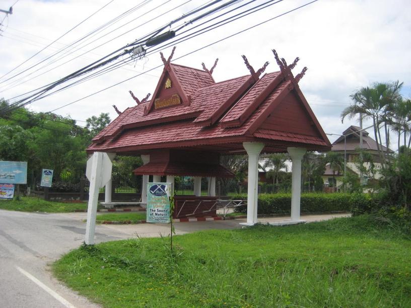 children's play area