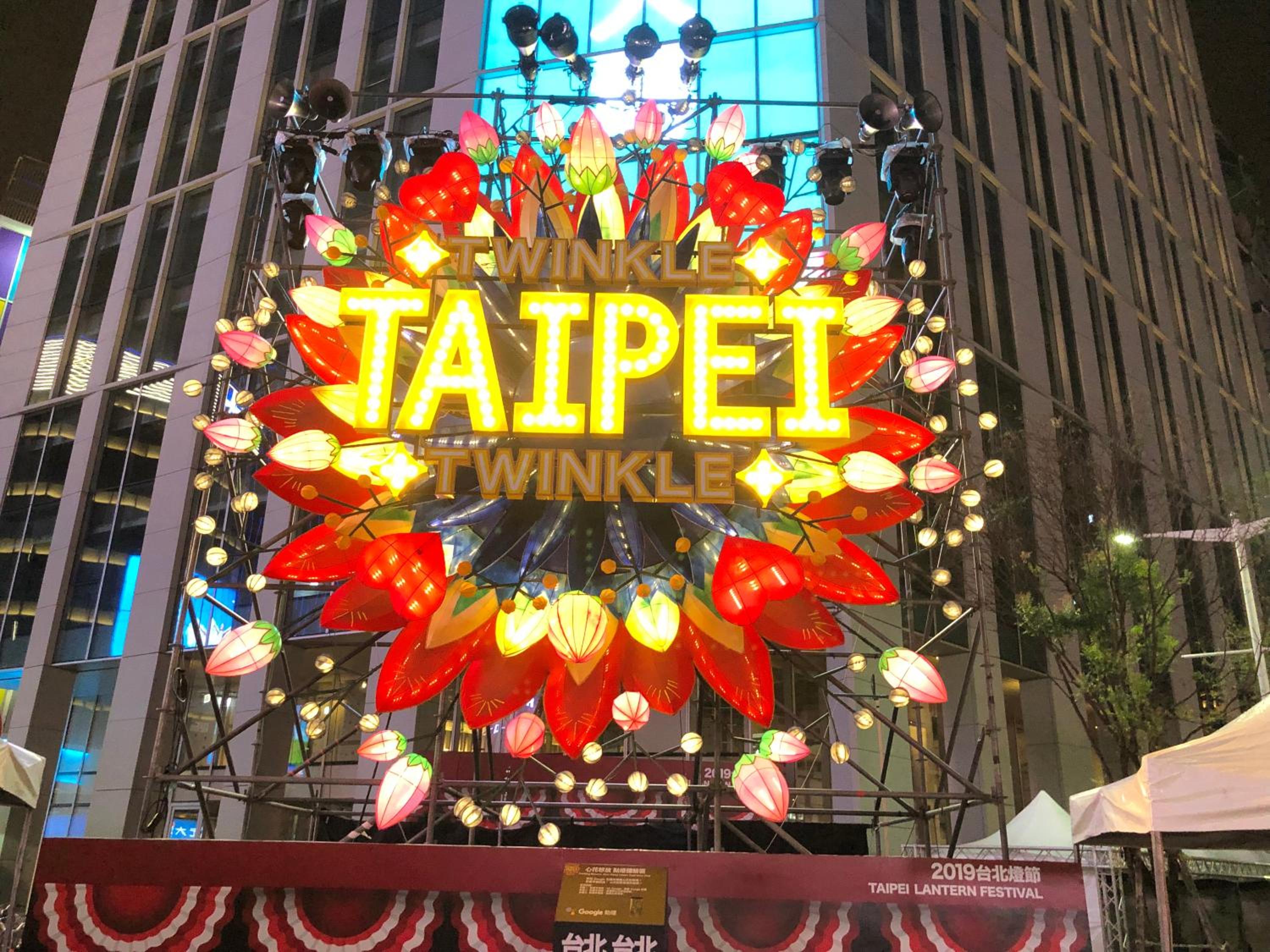 House Ximending