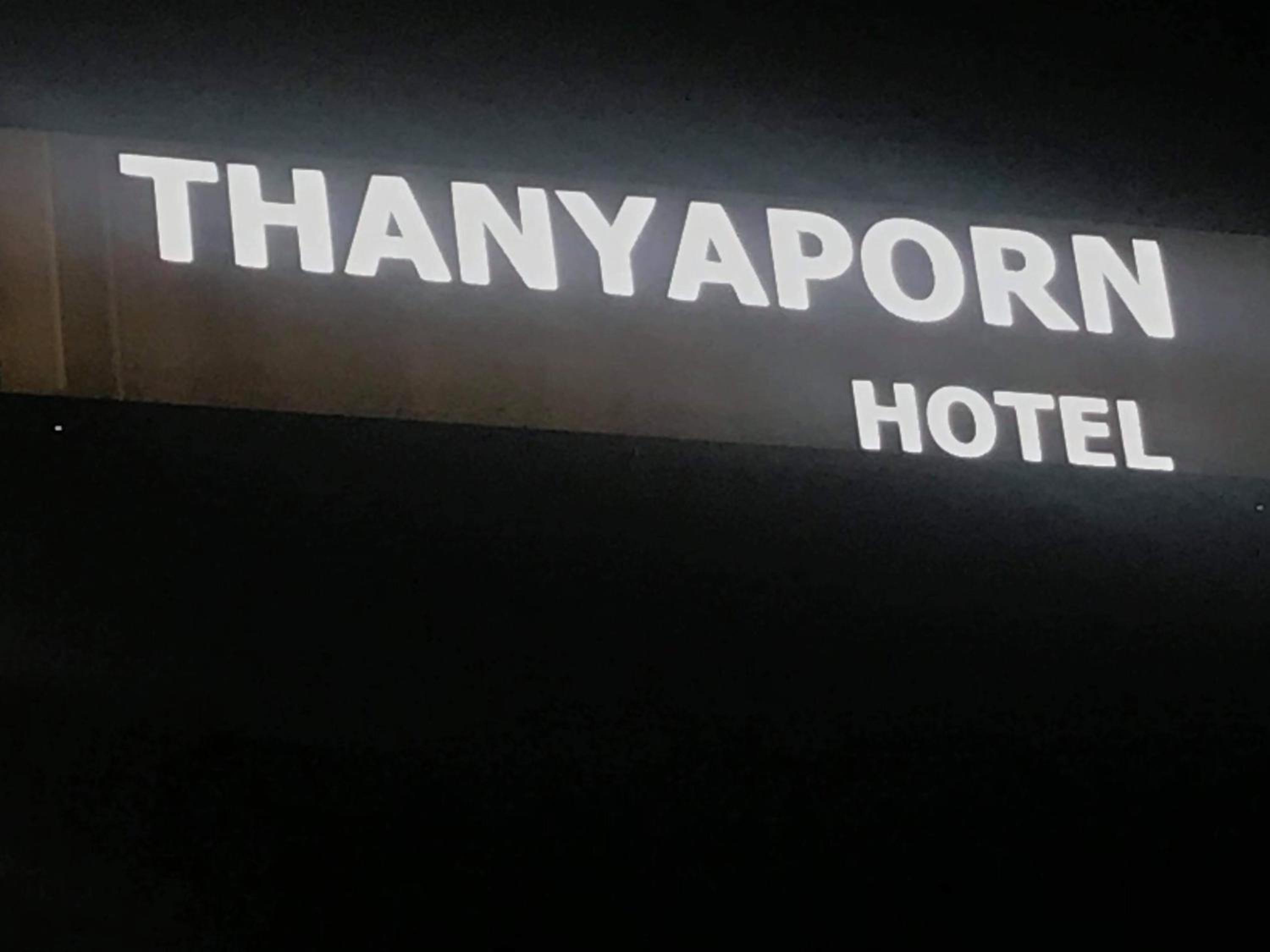 Thanyaporn Hotel